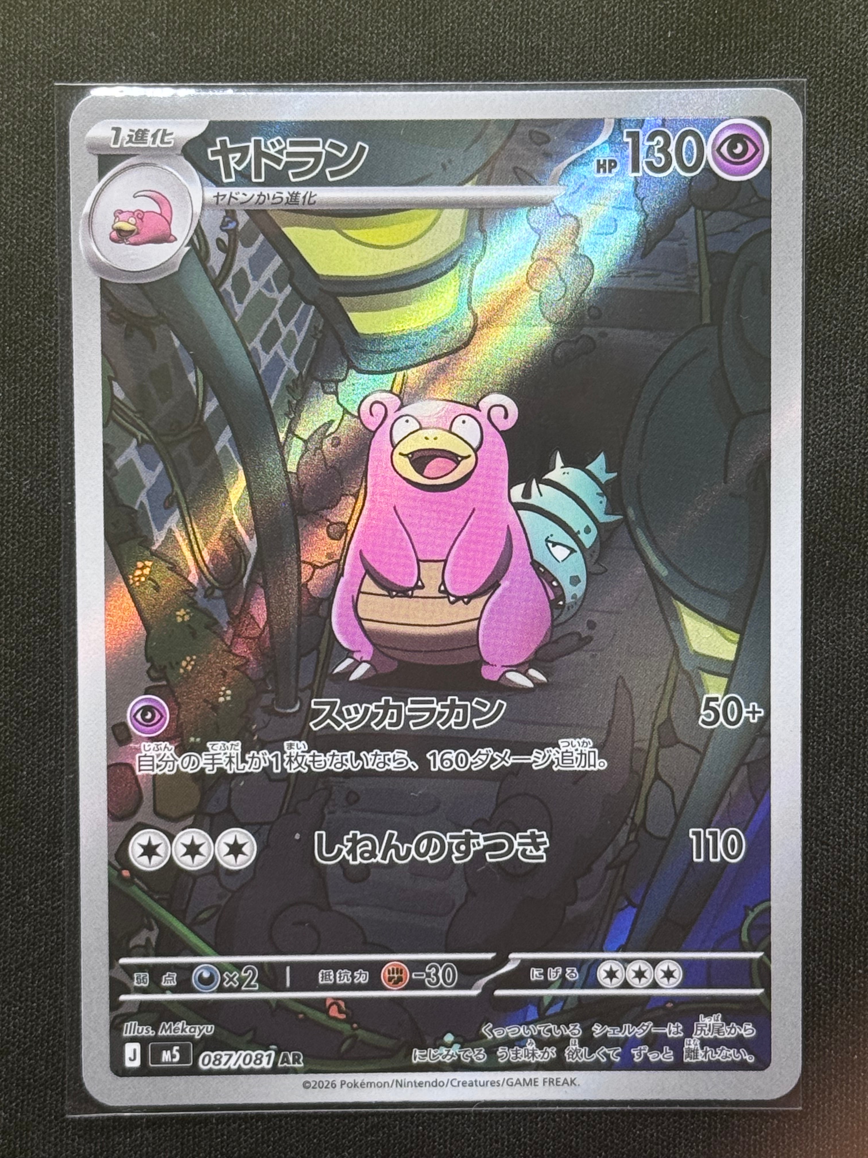 ルチアのアピール SAR [SV7a 091/064](強化拡張パック「楽園ドラゴーナ