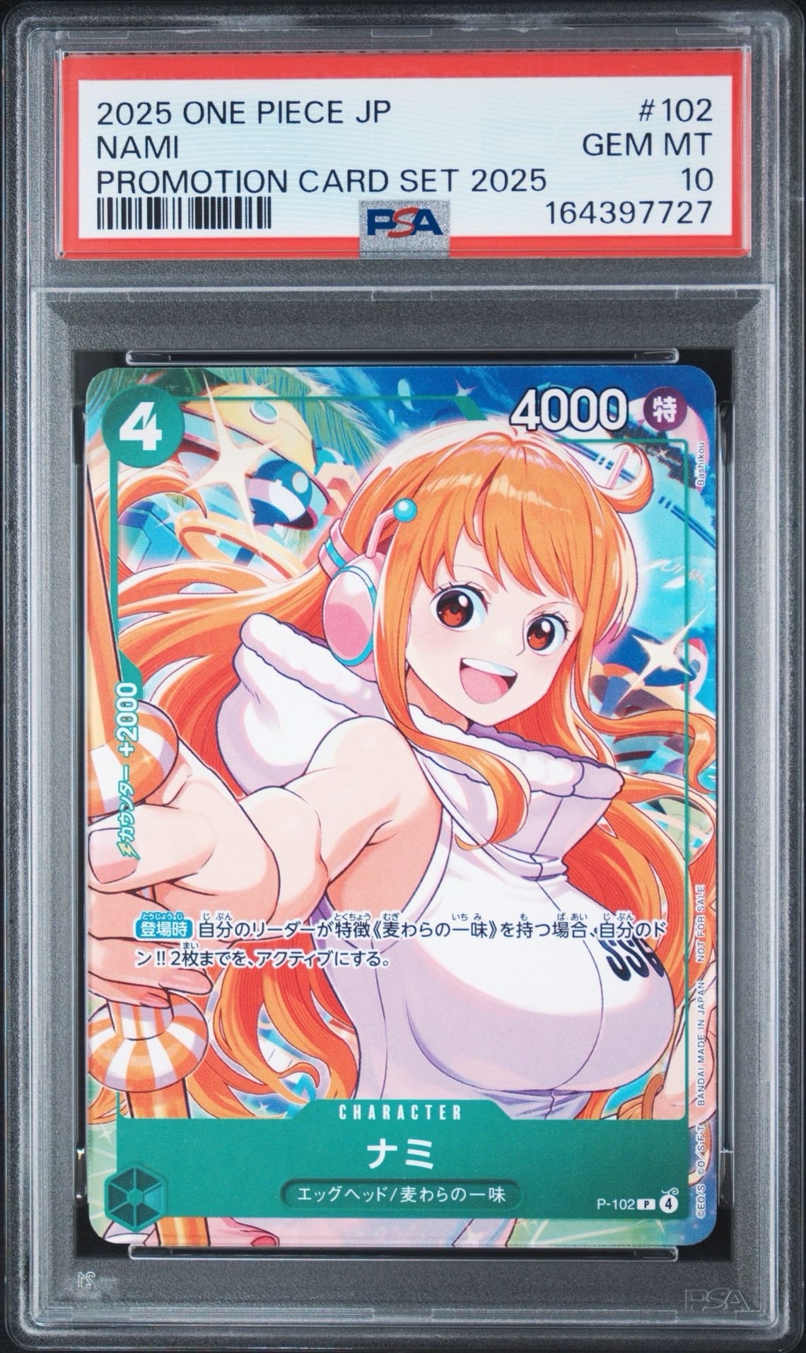 PSA10】ナミ P [P-102](プロモーションカード「プロモーションカード