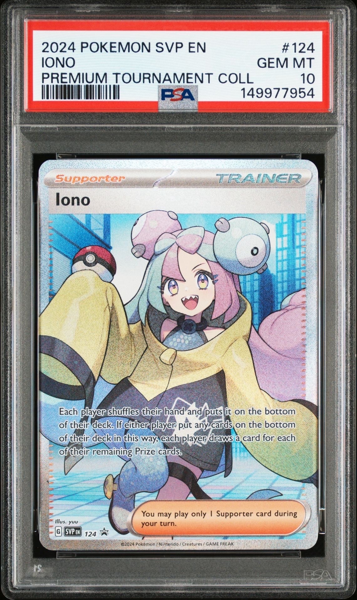 ナンジャモ SR [SVP EN 124]【英語版】(ナンジャモ プレミアム トーナメント コレクション)