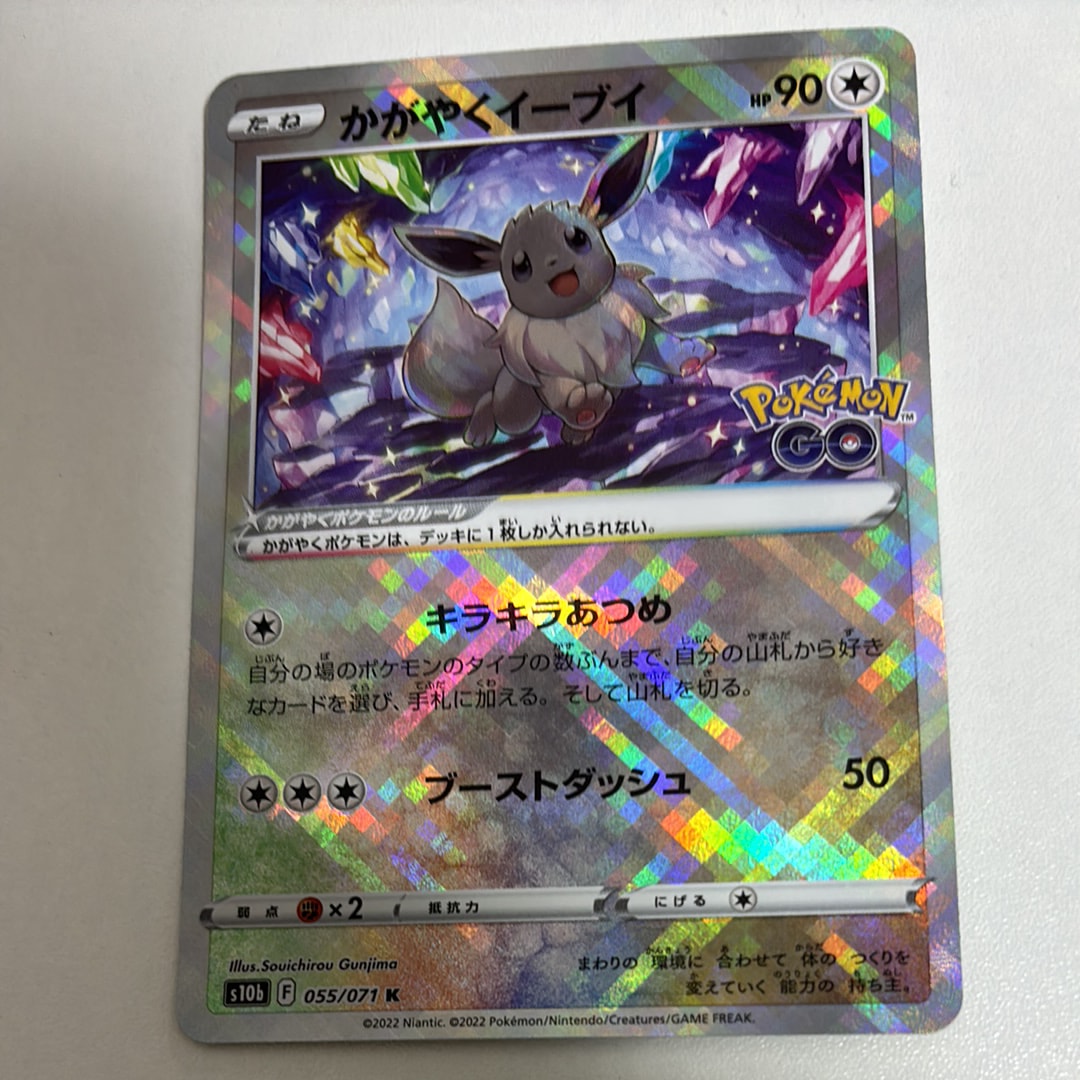 PSA9】わるいライチュウ ☆ : 旧裏 [neo2 No.026](ポケモンカード☆neo