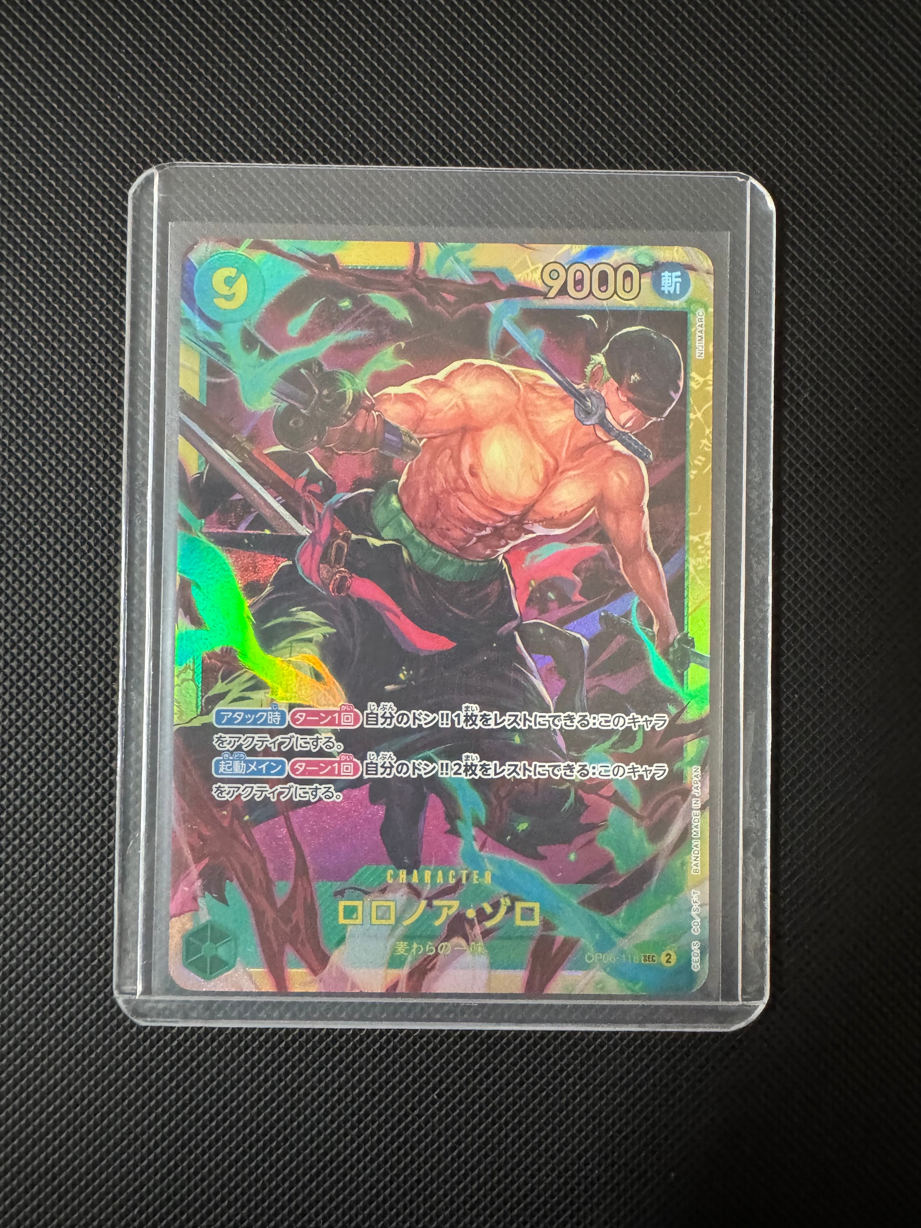 PSA10】ロロノア・ゾロ SEC-SP (コミパラ) [OP06-118](ブースター