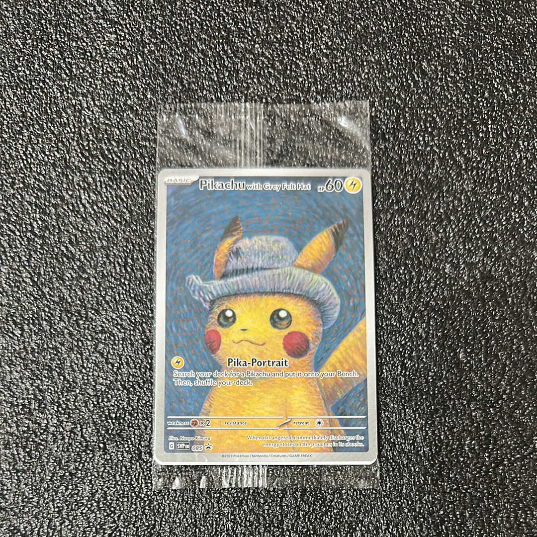 ピカチュウ : プロモ [SVP EN 085](「ゴッホ展」 プロモーションカード「SVP EN」) 【英語版】