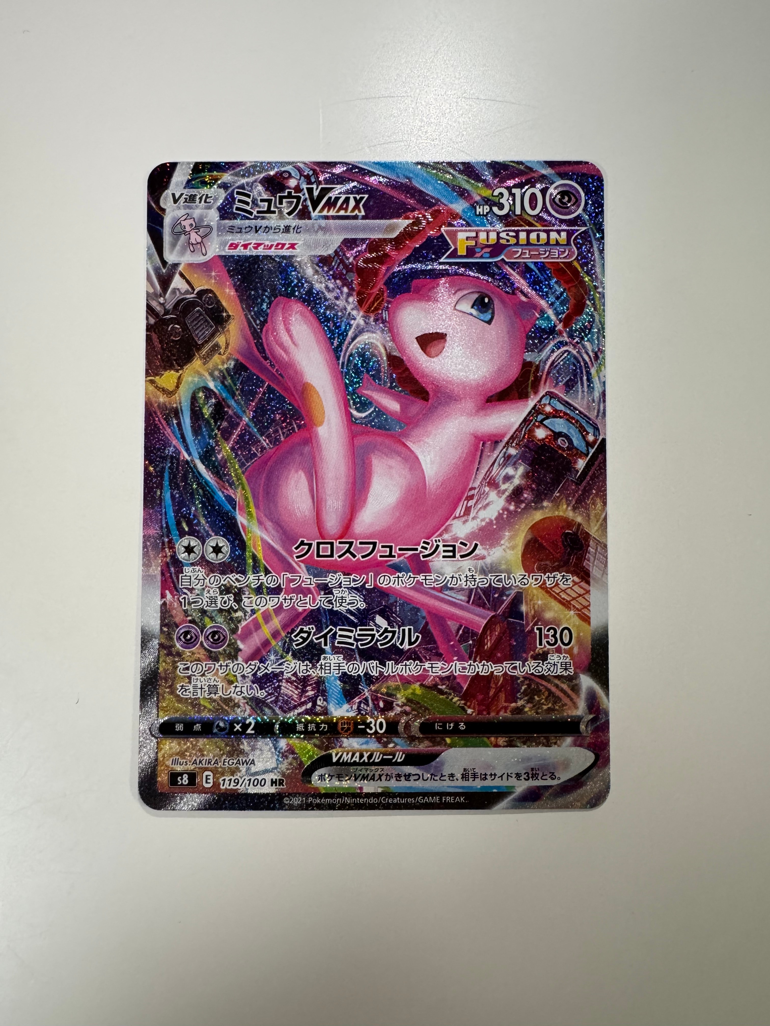 ヒスイの仲間たち SR[s12a 249/172](ハイクラスパック「VSTAR