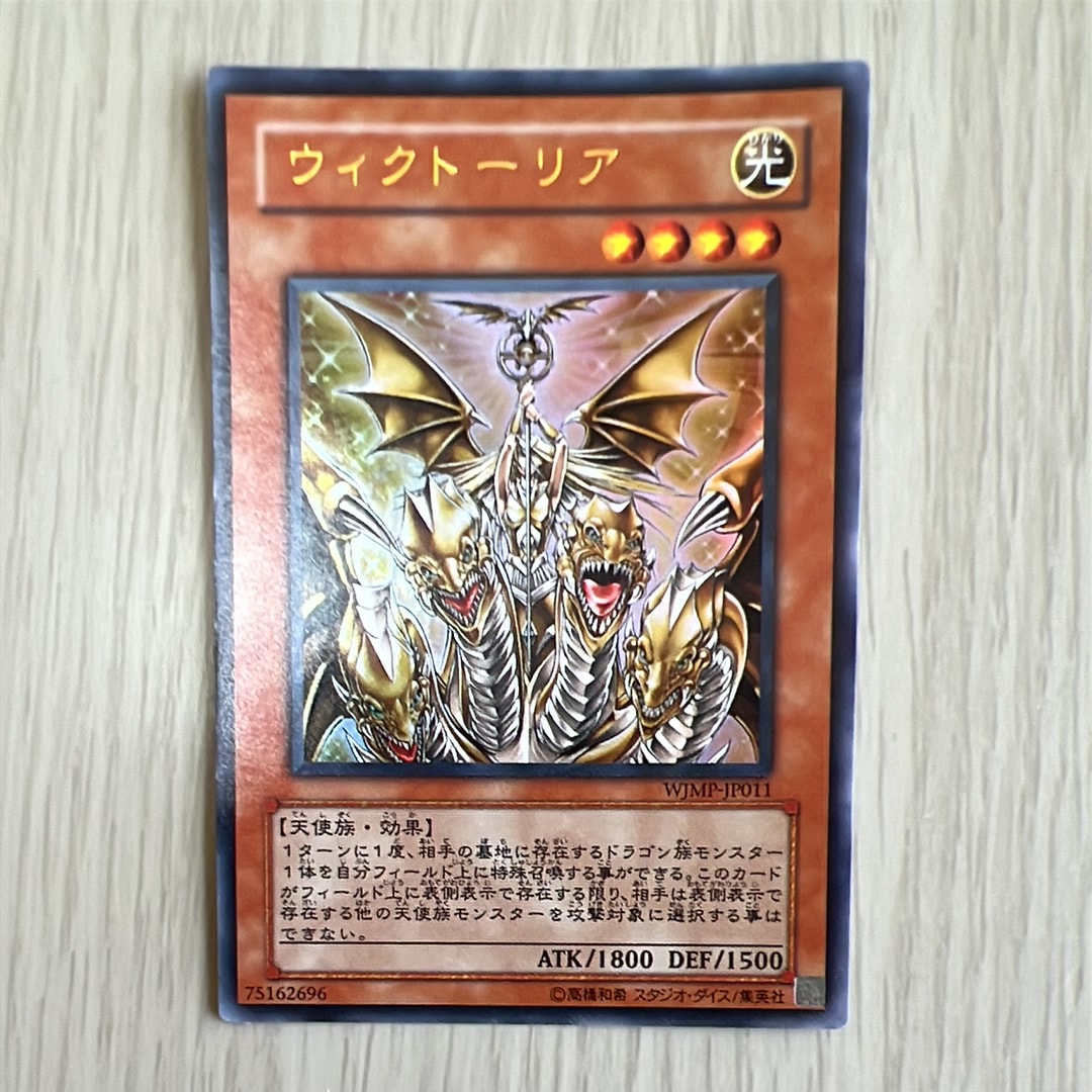 究極竜魔導師 PSE :オーバーフレーム [LOSP-JP011](リミットオーバー