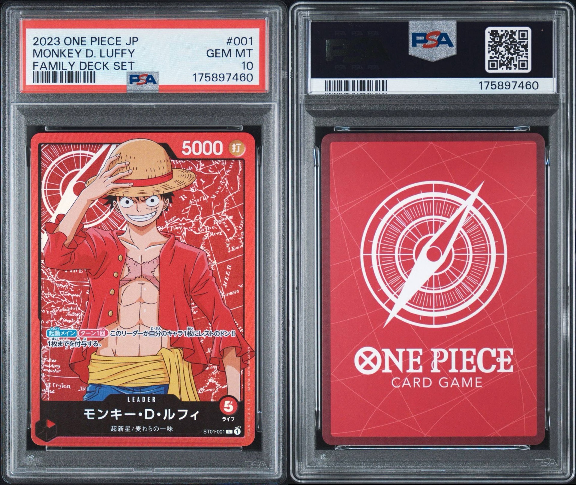 PSA10】モンキー・D・ルフィ L [ST01-001](「ファミリーデッキセット