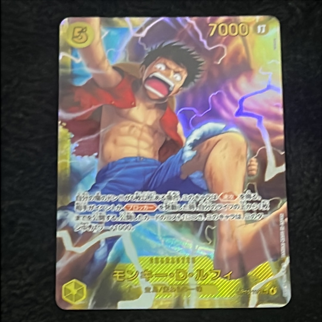 モンキー・D・ルフィ SEC [OP15-119](ブースターパック「神の島の冒険」)