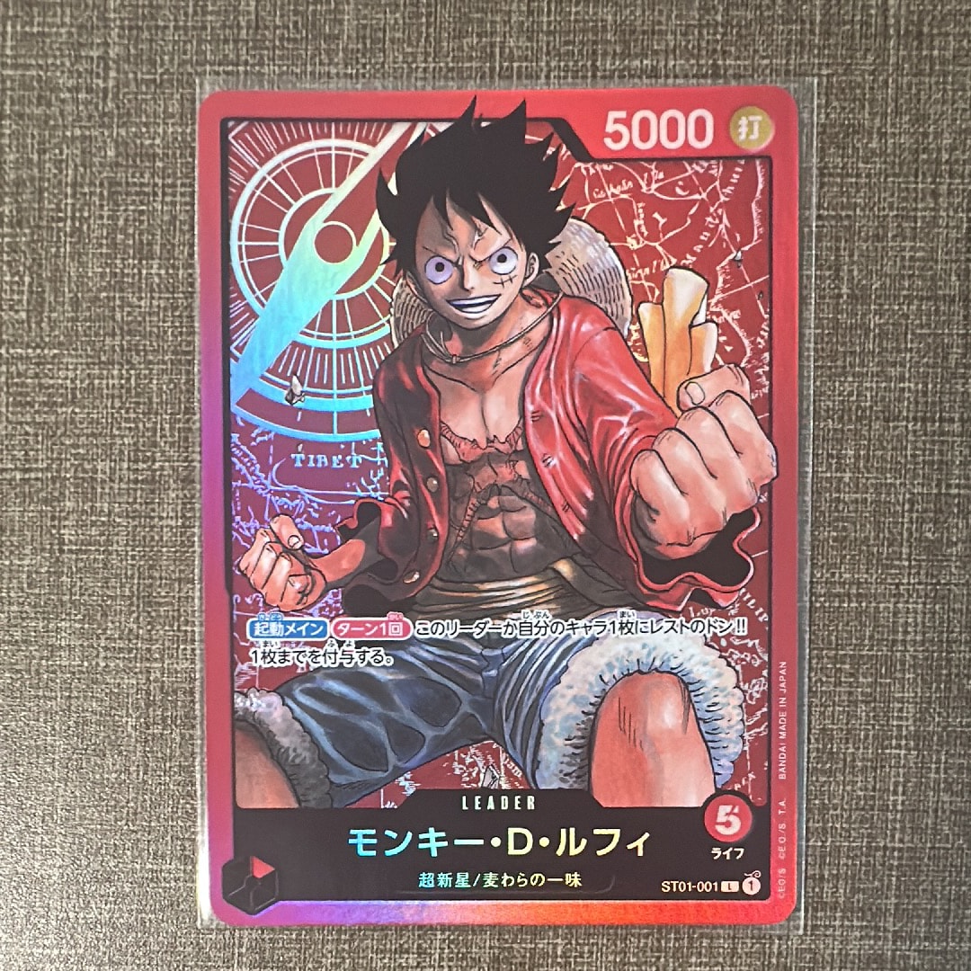 PSA10】モンキー・D・ルフィ L [ST01-001] (週刊少年ジャンプ2023年6