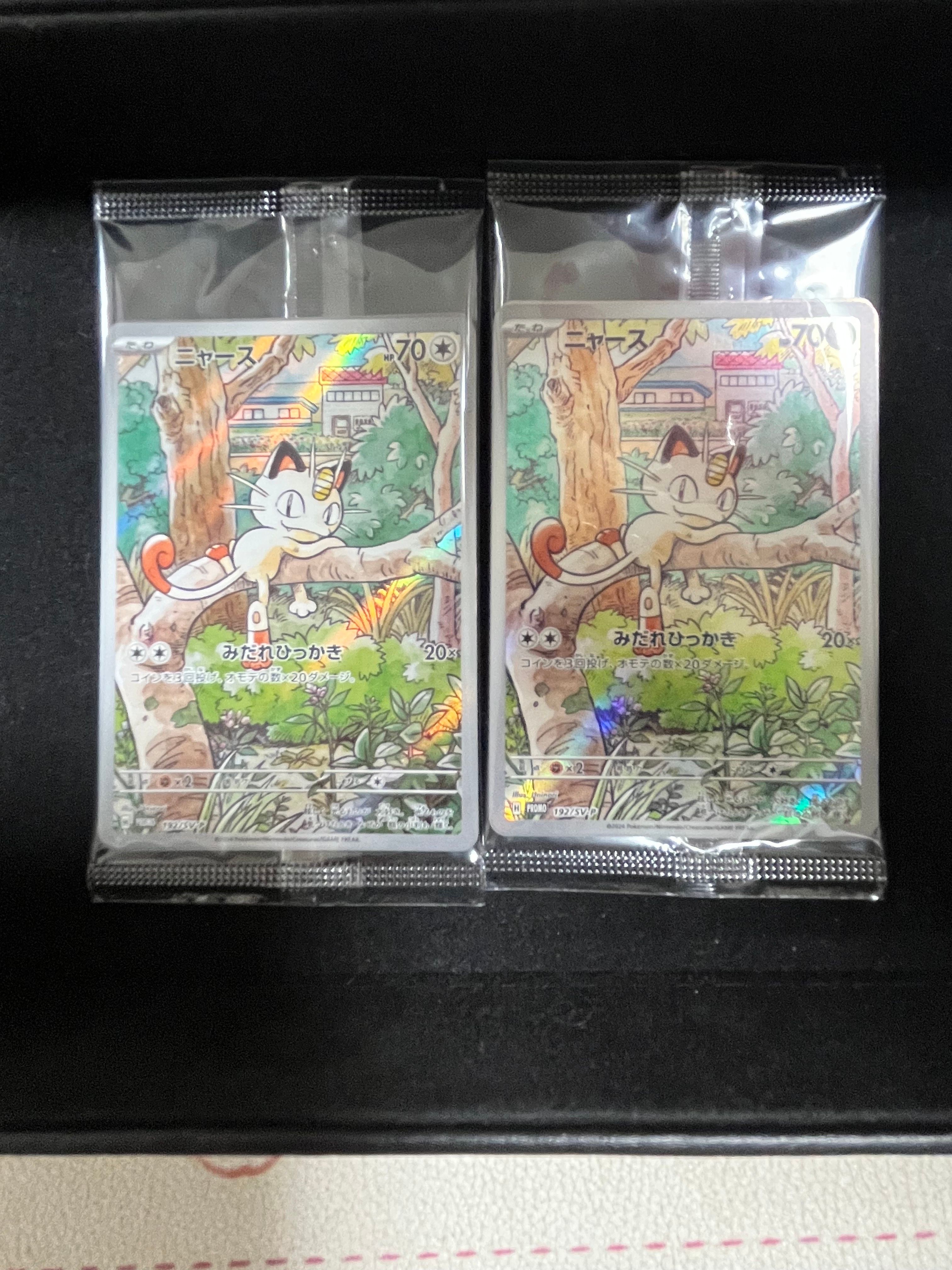 ニャース P [SV-P 192](スタートデッキ Generations「スペシャルバトルセット」) 未開封パック