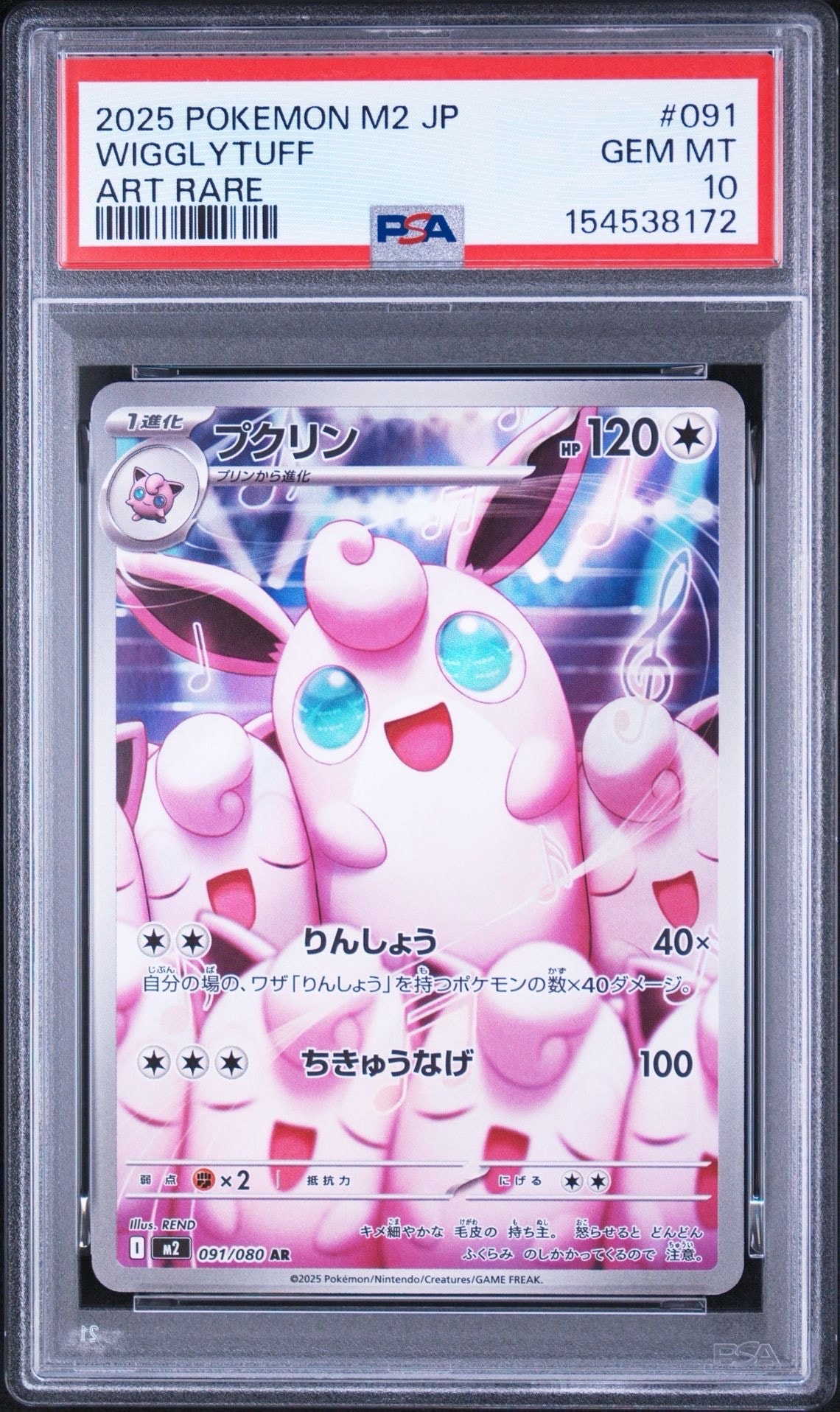 PSA9】フシギバナ :1ED [e 004/029](スターターパック「ポケモンカード