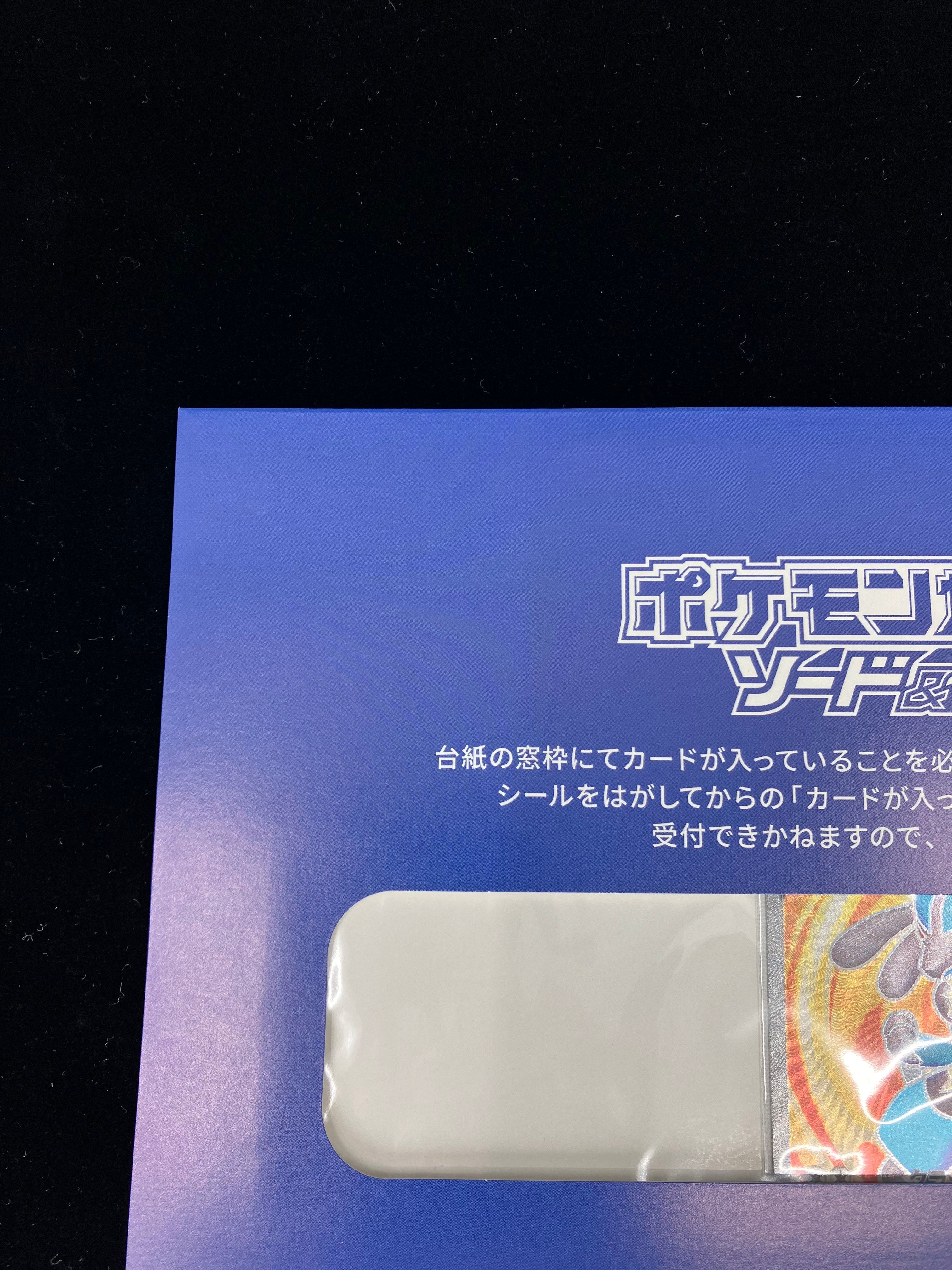 リザードンV SR & ルカリオV SR 争奪戦セット 2025年最新】リザードンv sr 争奪戦の人気アイテム - メルカリ