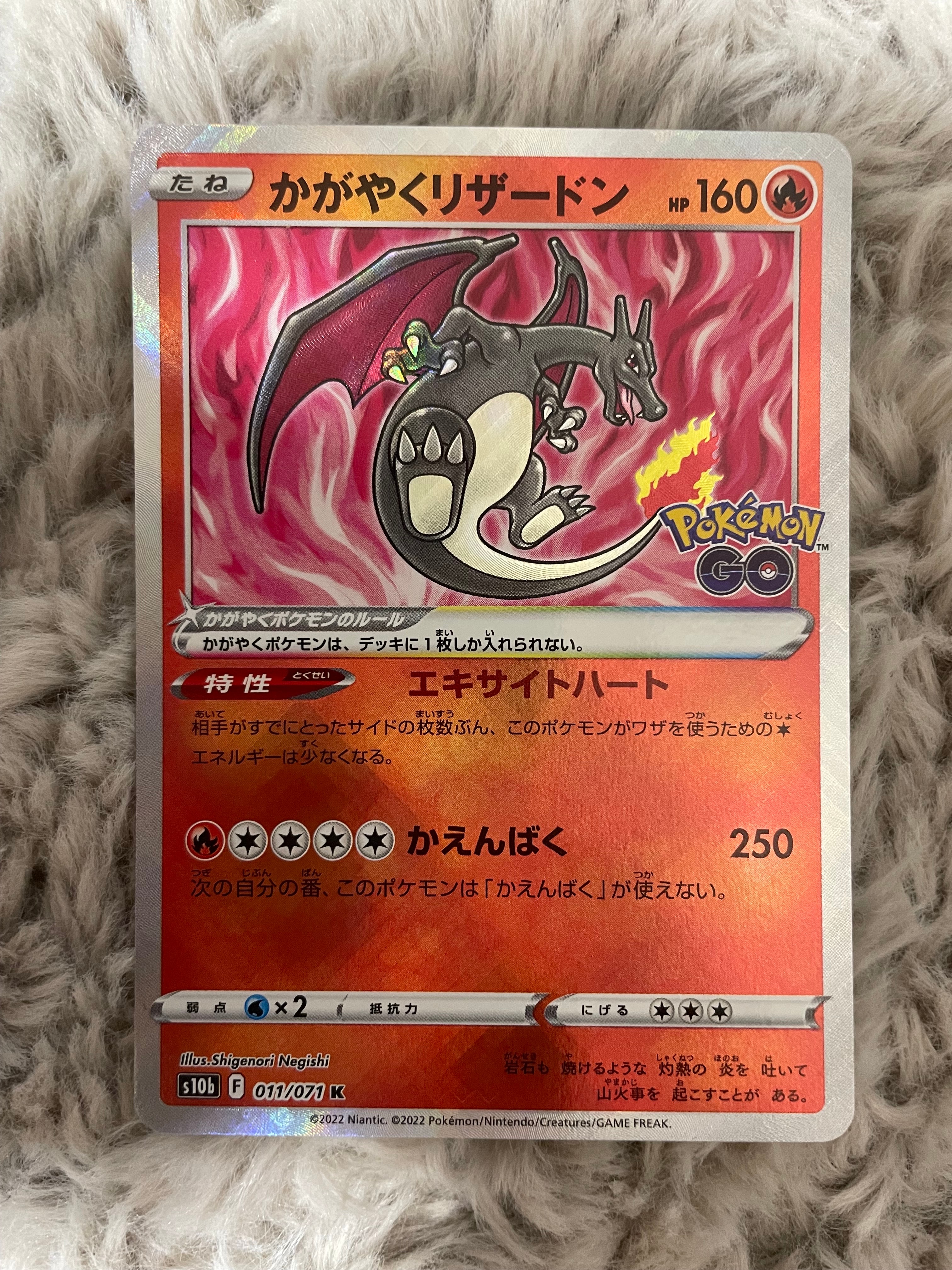 ピカチュウ CHR SM11b 054/049 PSA10】 ピカチュウ (CHR) {054/049} [SM11b/ドリームリーグ] [SM