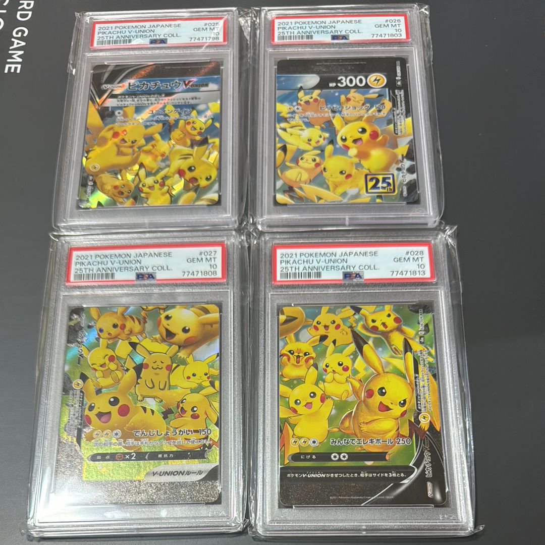 ピカチュウV-UNION RRR[s8a 025-028/028](拡張パック「25th アニバーサリーコレクション」)