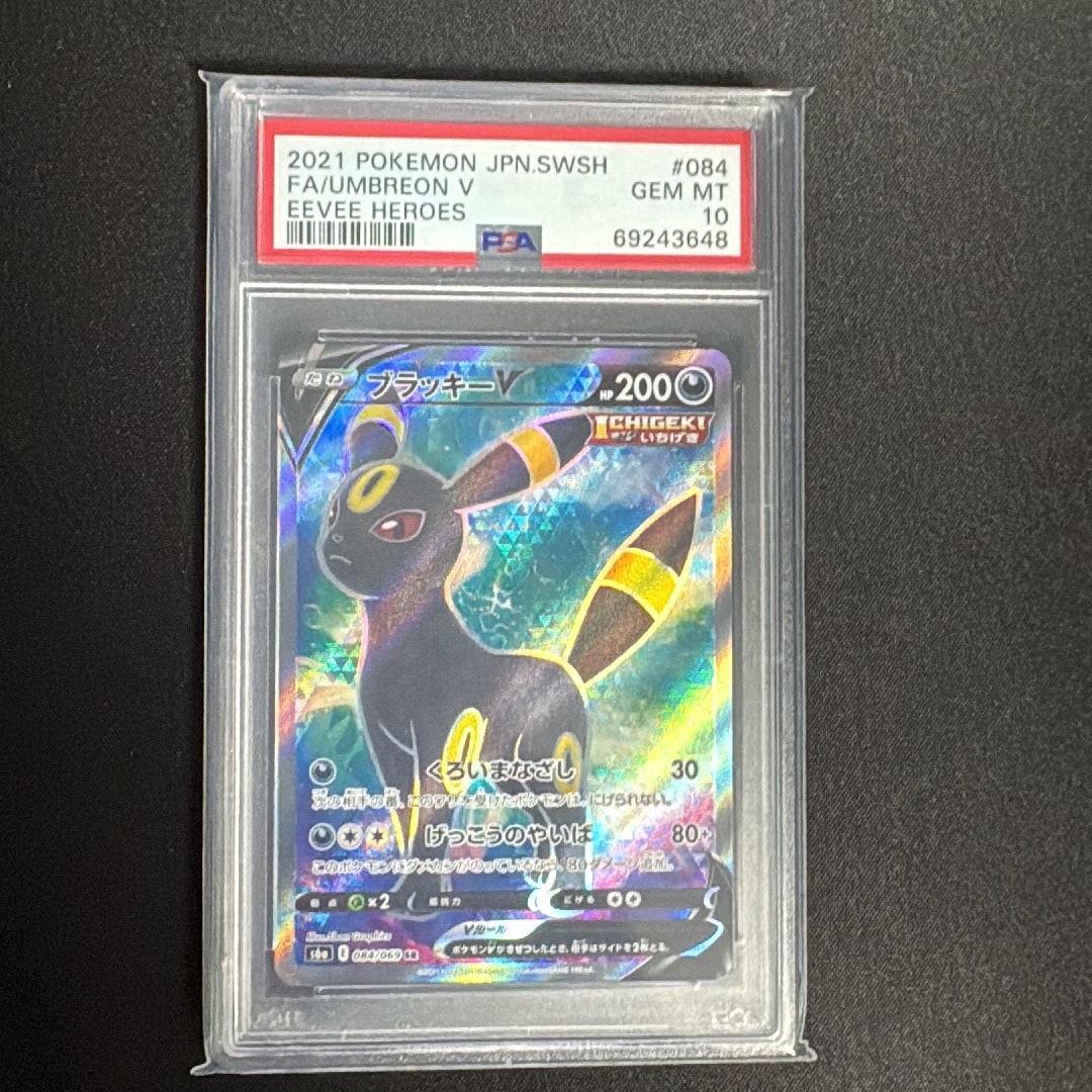 PSA10】ブラッキーV SR[S6a 084/069](強化拡張パック「イーブイ