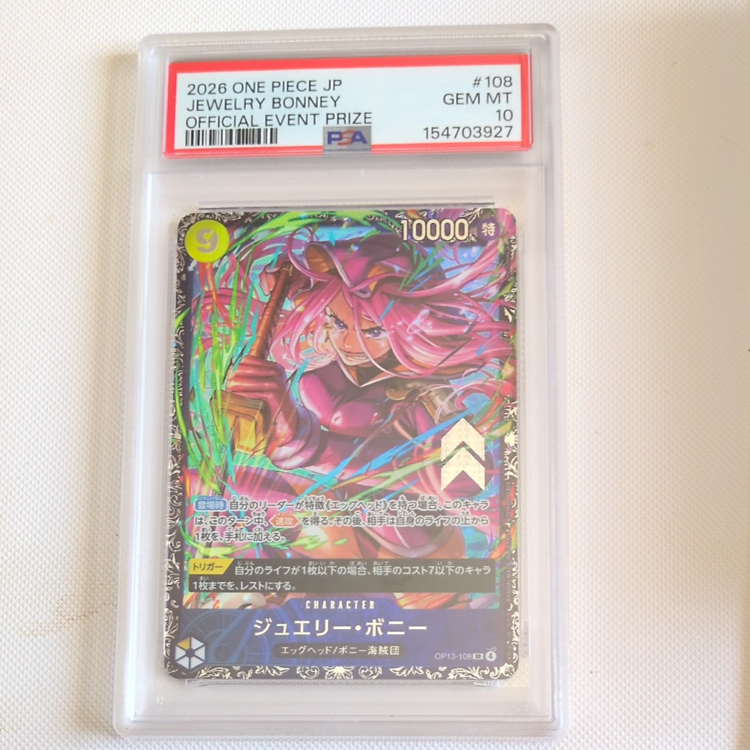 ジュエリー・ボニー SR [OP13-108](プロモーションカード「フラッグシップバトル2026 1月 ベスト8記念品」)
