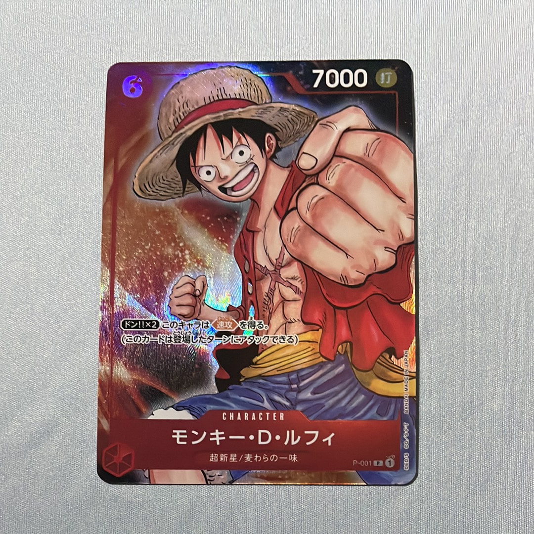 PSA10】モンキー・D・ルフィ P [P-001] (プレミアムカードコレクション