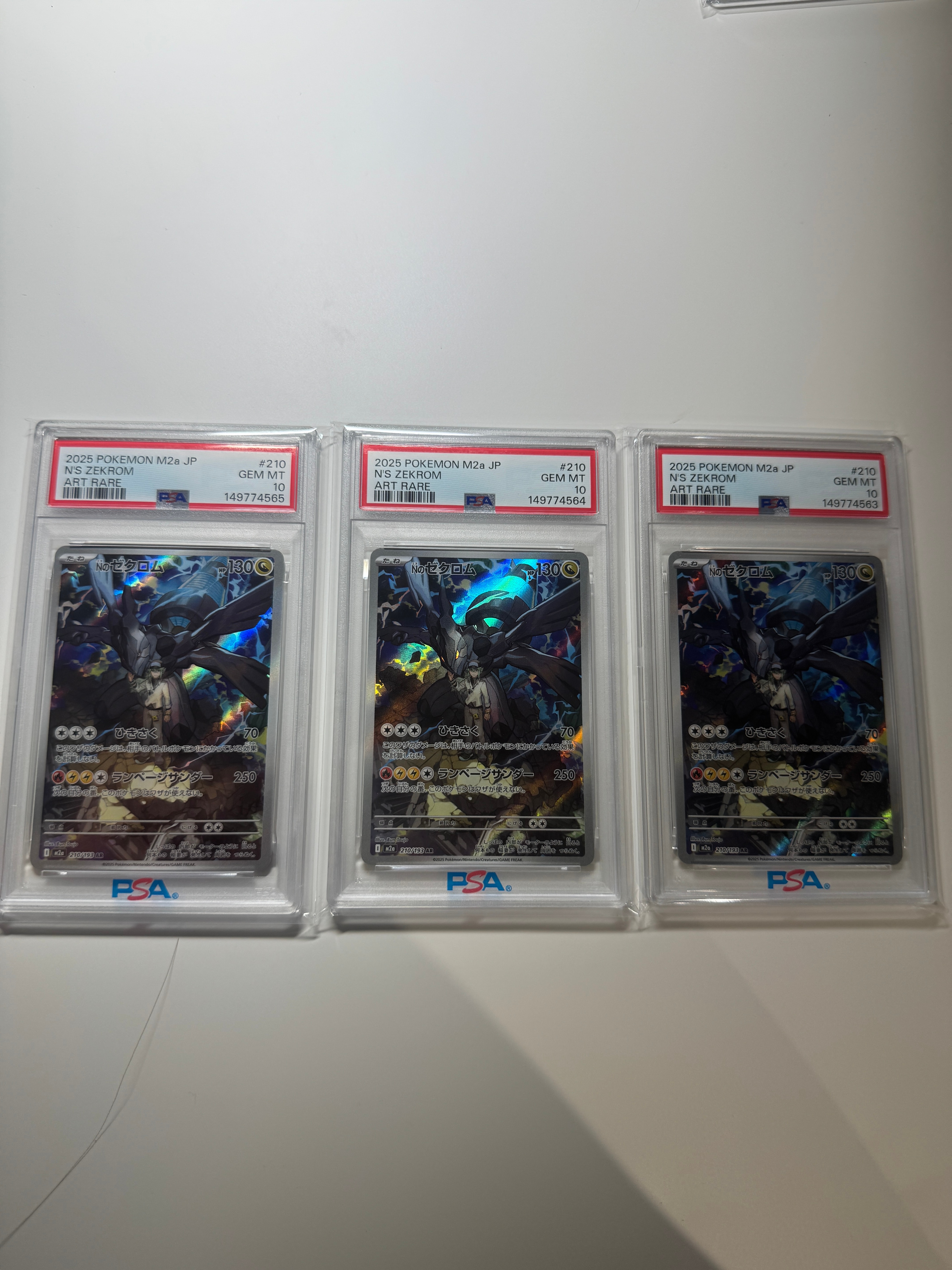 Nのゼクロム AR [M2a 210/193](ハイクラスパック「MEGAドリームex」)