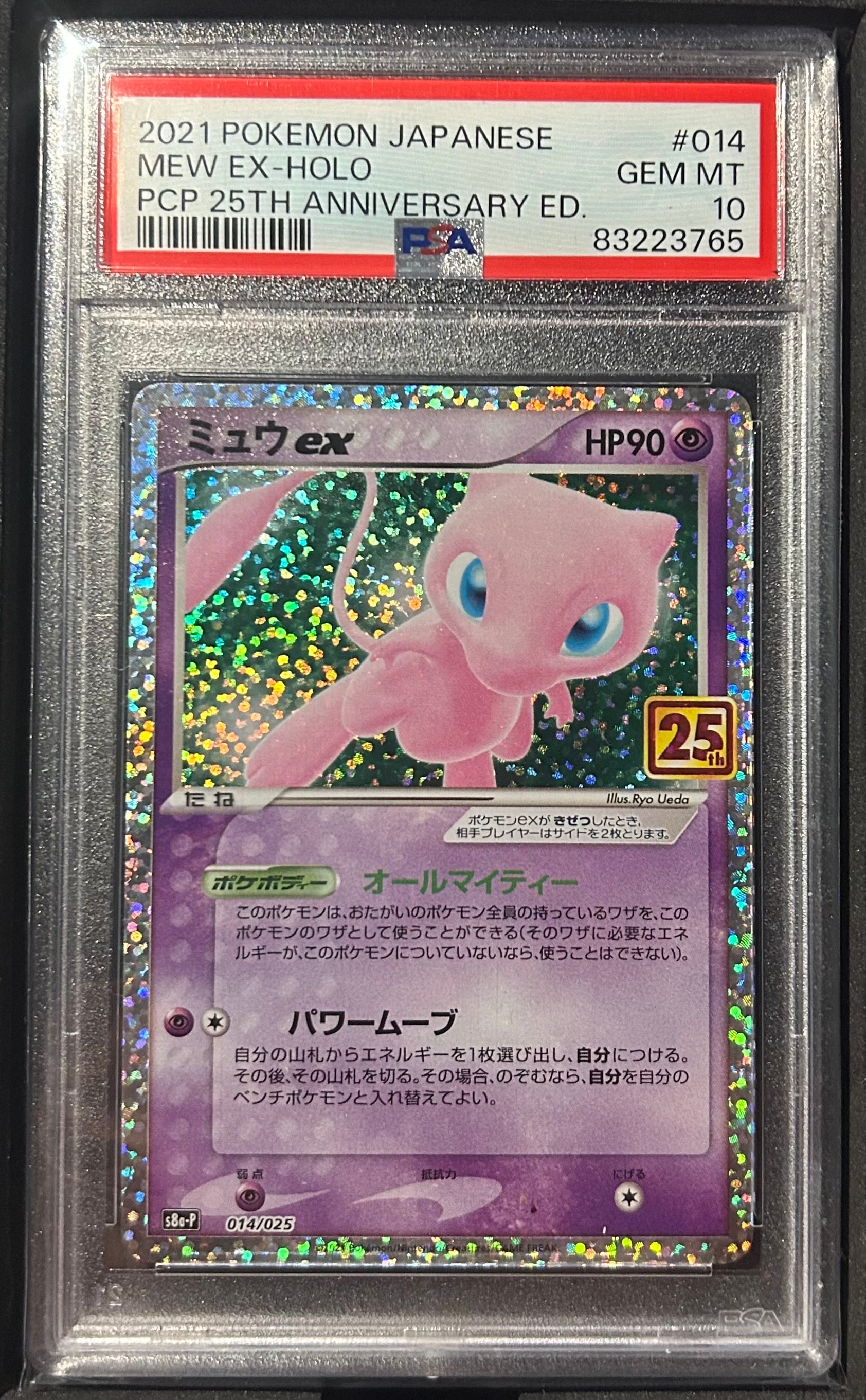 ニンフィア: プロモ SV-P 065 YU NAGABA ポケモン ニンフィア: プロモ [SV-P 070](「YU NAGABA×ポケモンカードゲーム