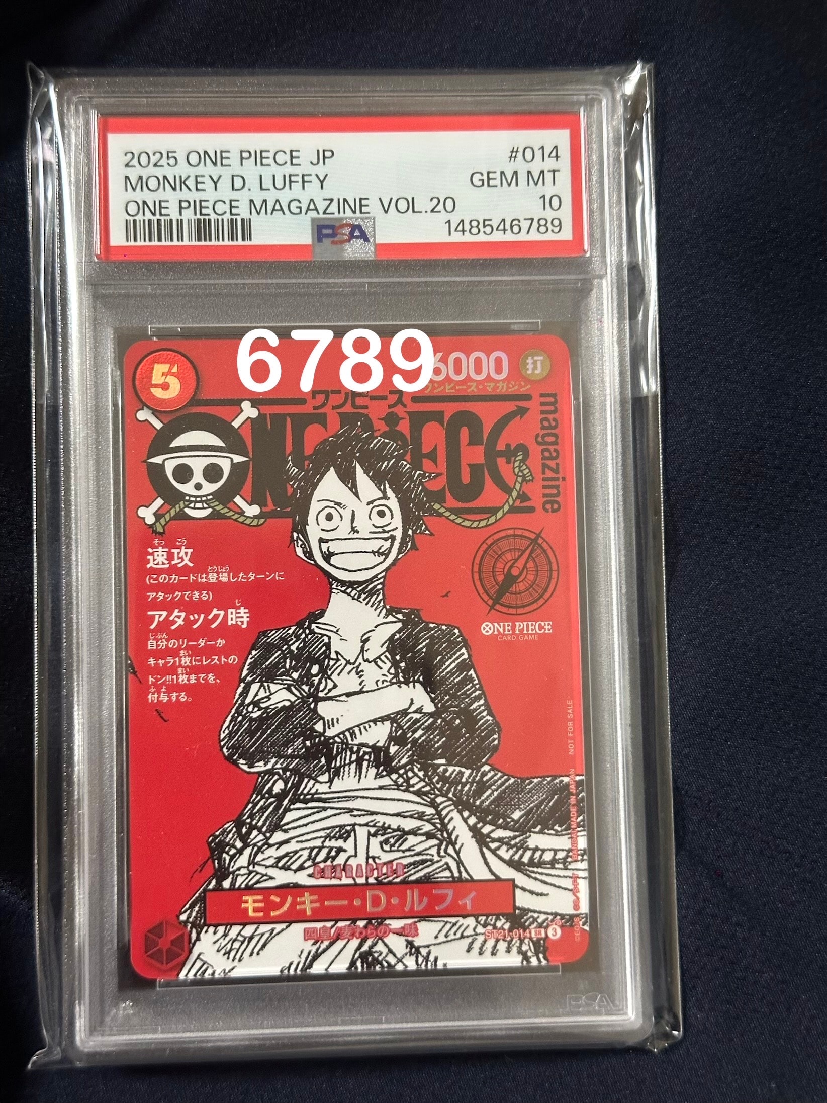 PSA10】モンキー・D・ルフィ SR [ST21-014](プロモーションカード