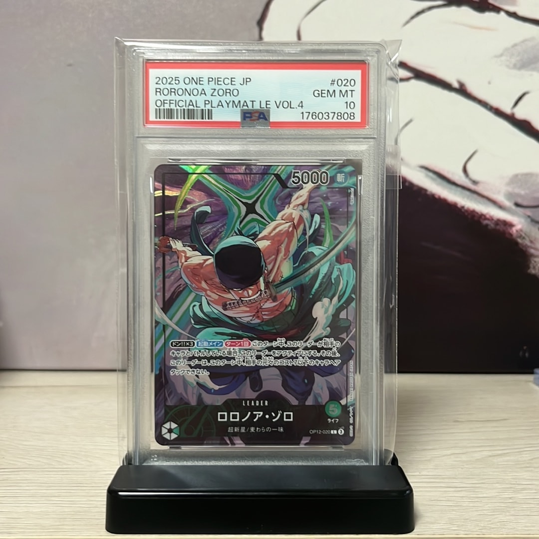 PSA10】ロロノア・ゾロ L [OP12-020](プロモーションカード