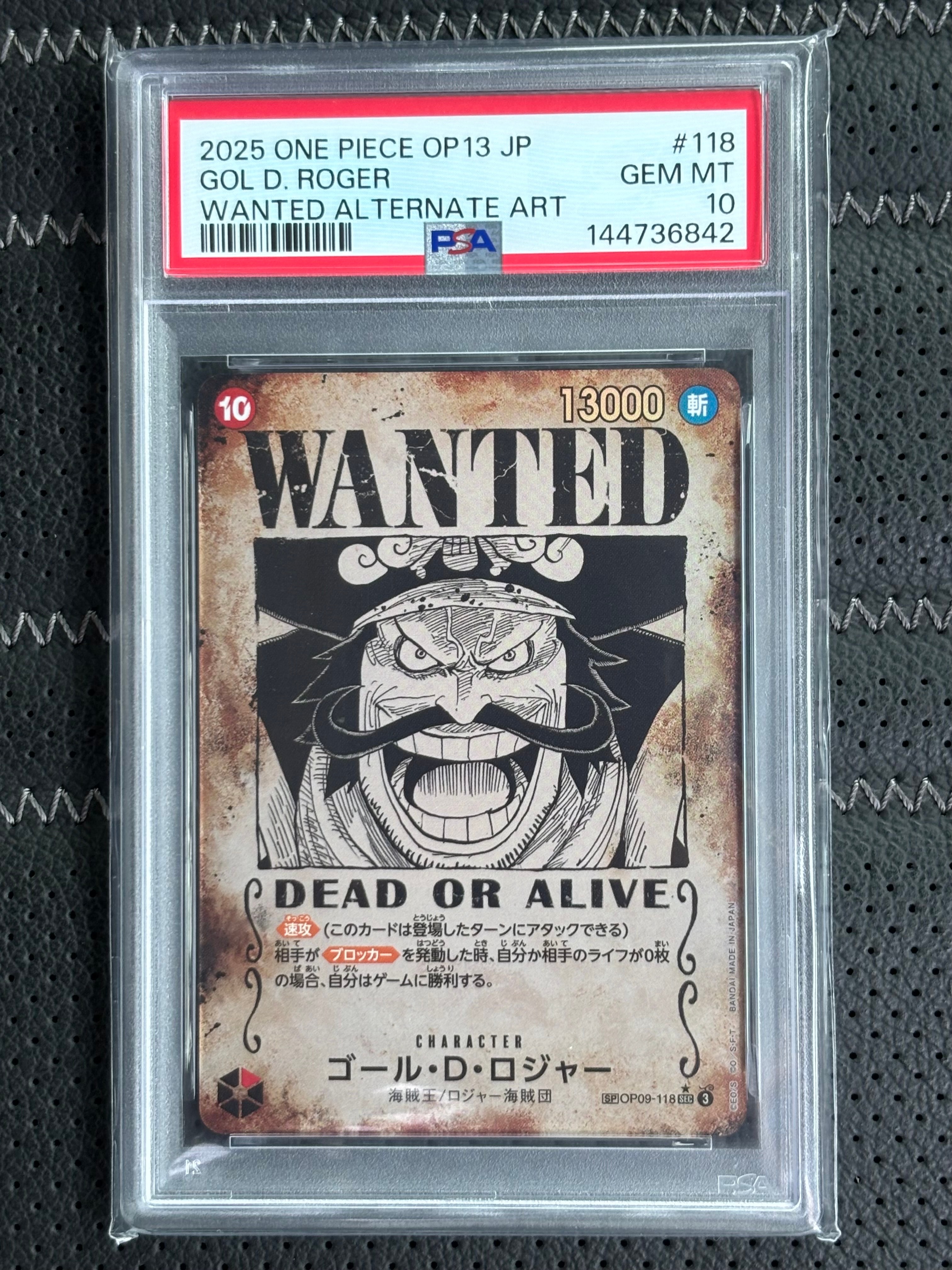 PSA10】ゴール・D・ロジャー：手配書 SEC-SPC [OP09-118](ブースター