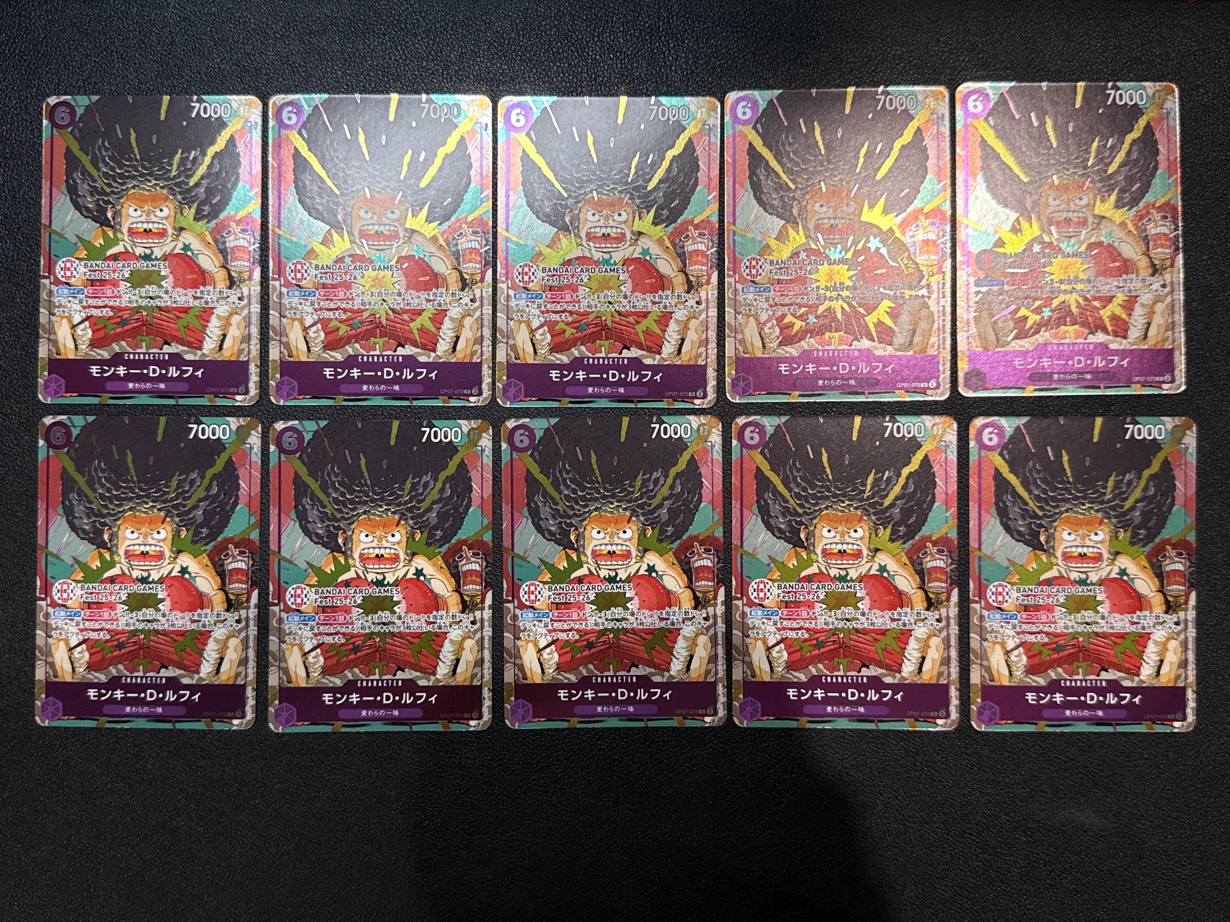 モンキー・D・ルフィ R :来場記念品 [OP07-073](プロモーションカード「バンダイカードゲームズフェスト 25-26 イン 東京」)