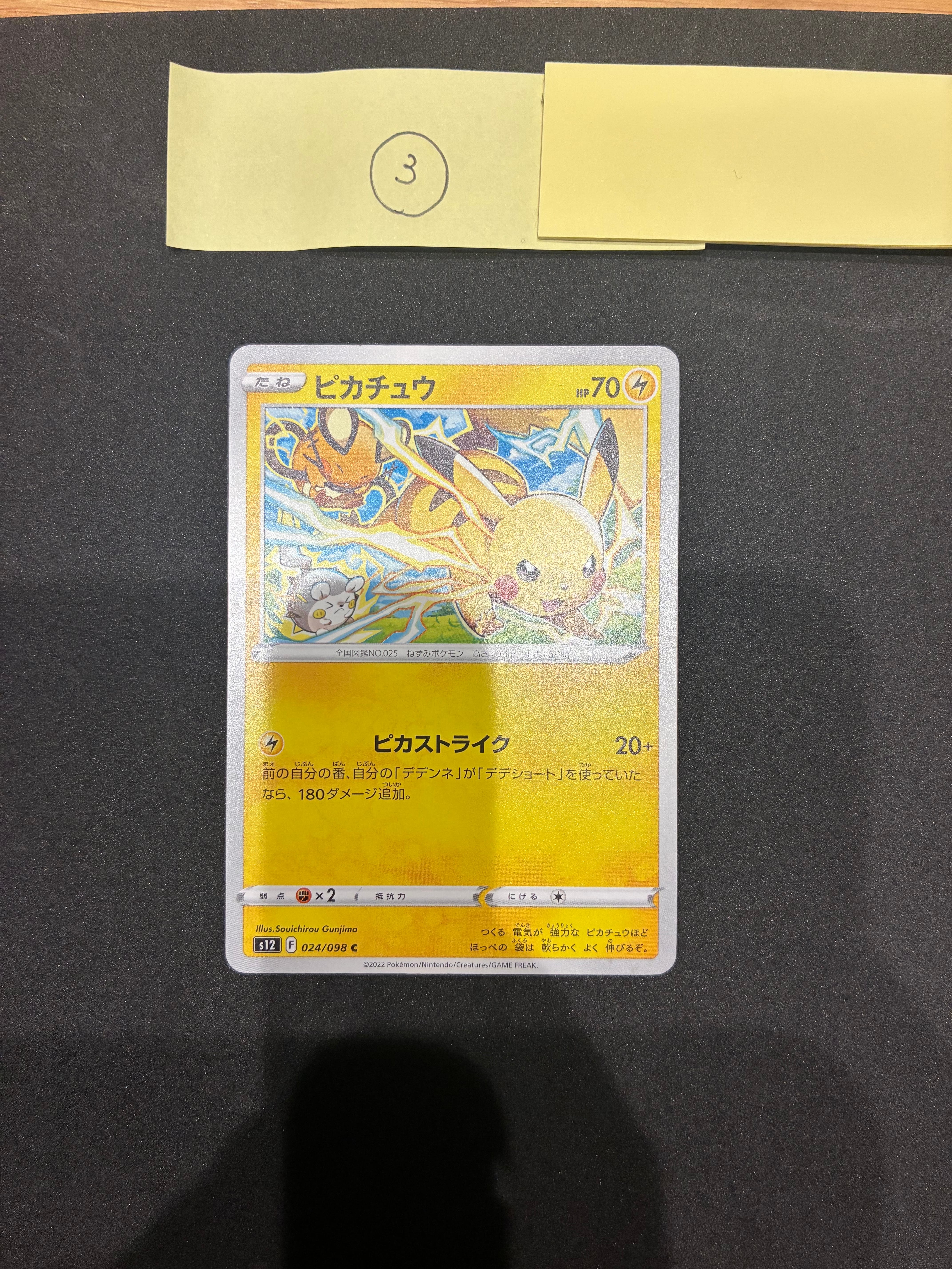 ゲンシカイオーガEX UR [XY7 093/081](拡張パック「バンデットリング
