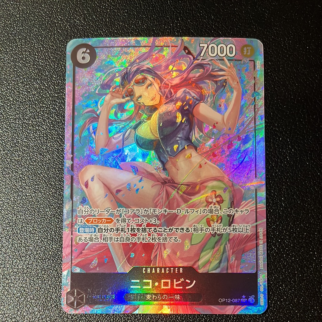 Nico Robin SR-P [OP12-087](Booster Pack "LEGACY OF THE MASTER")