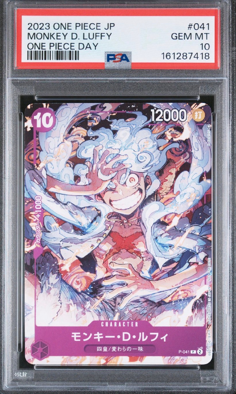 PSA10】モンキー・D・ルフィ P [P-041](プロモーションカード