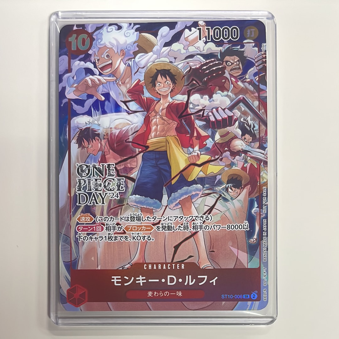 モンキー・D・ルフィ SR [ST10-006](プロモーションカード「ONE PIECE