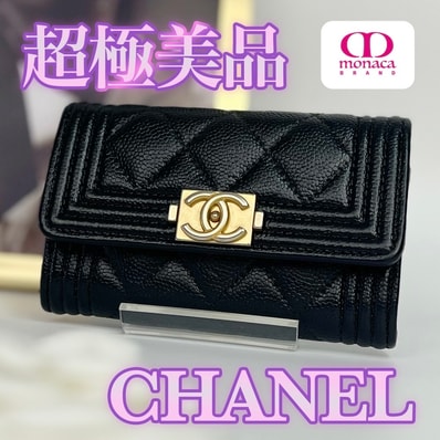 超極美品 CHANEL キャビアスキン ボーイシャネル コインケース ブラック レディース メンズ