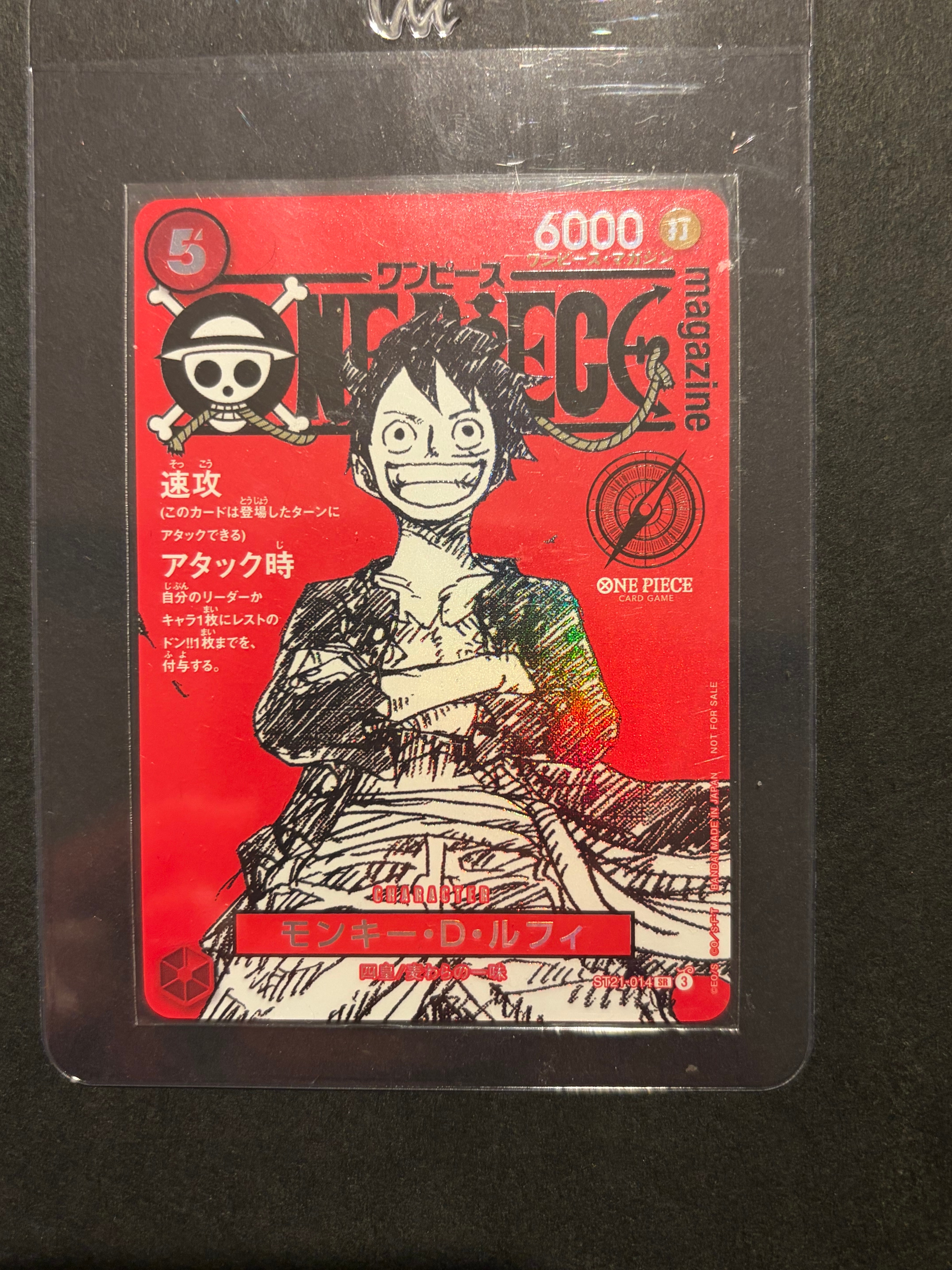 PSA10】モンキー・D・ルフィ SR [ST21-014](プロモーションカード