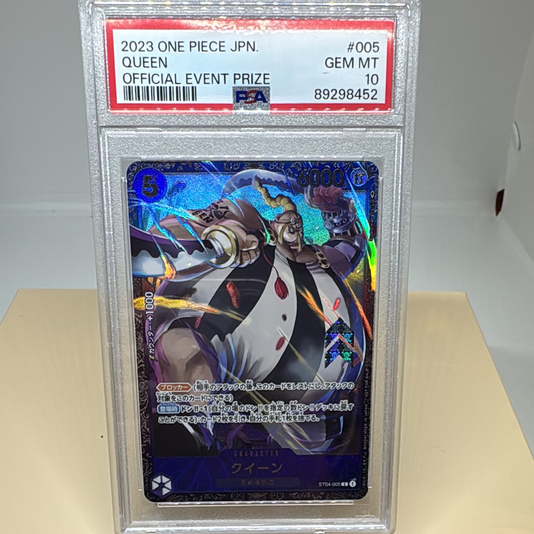 クイーン [ST04-005] (フラッグシップバトル記念品)