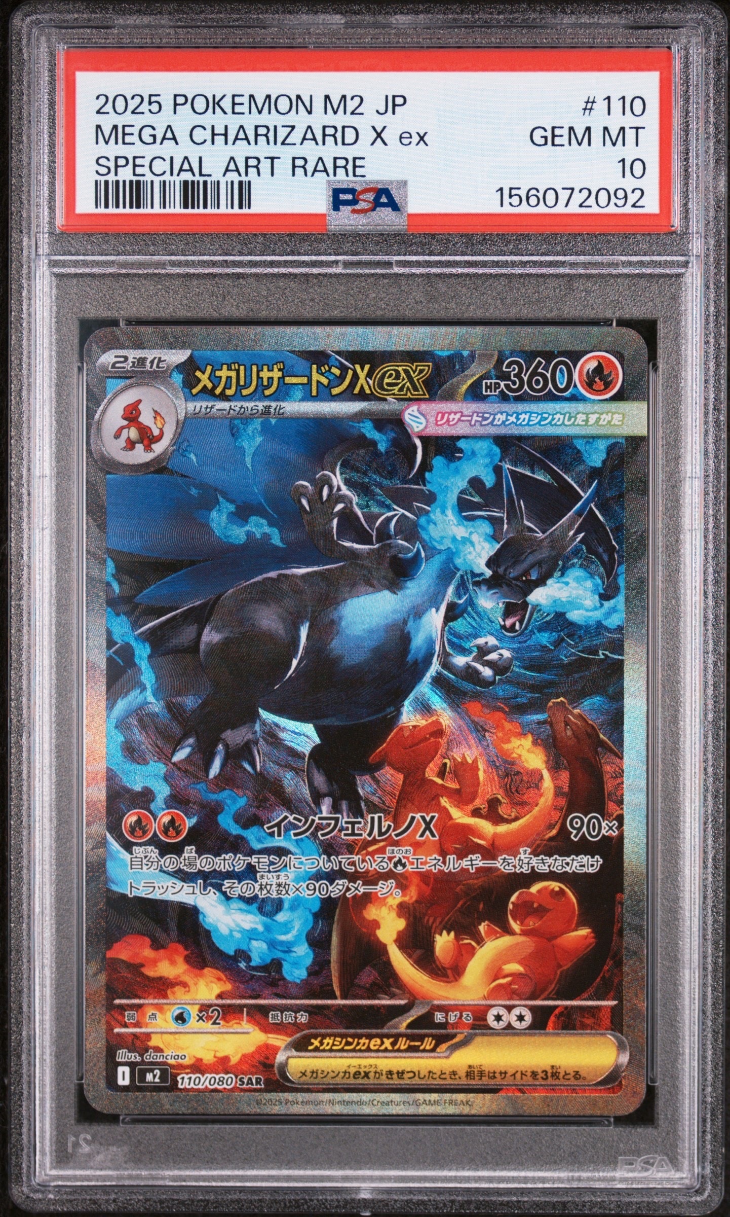 ゲッコウガ&ゾロアークGX UR[SM12a 223/173](ハイクラスパック「TAG
