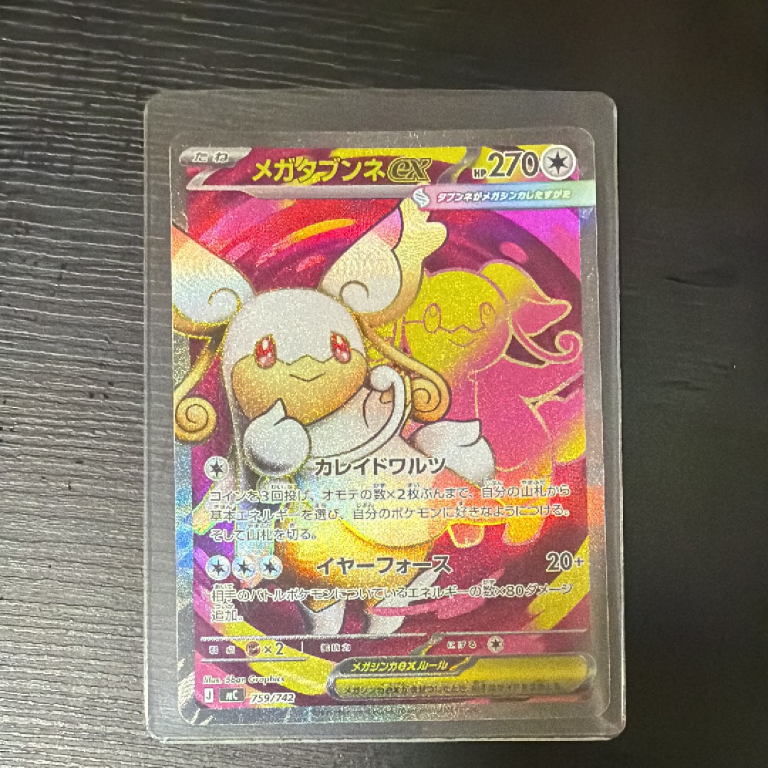 ブラッキー　δ-デルタ種　 ホロンの研究塔 ポケモンカード ポケカ ブラッキーδ-デルタ種 R: 1ED[PCG6 069/086](拡張パック「ホロンの研究
