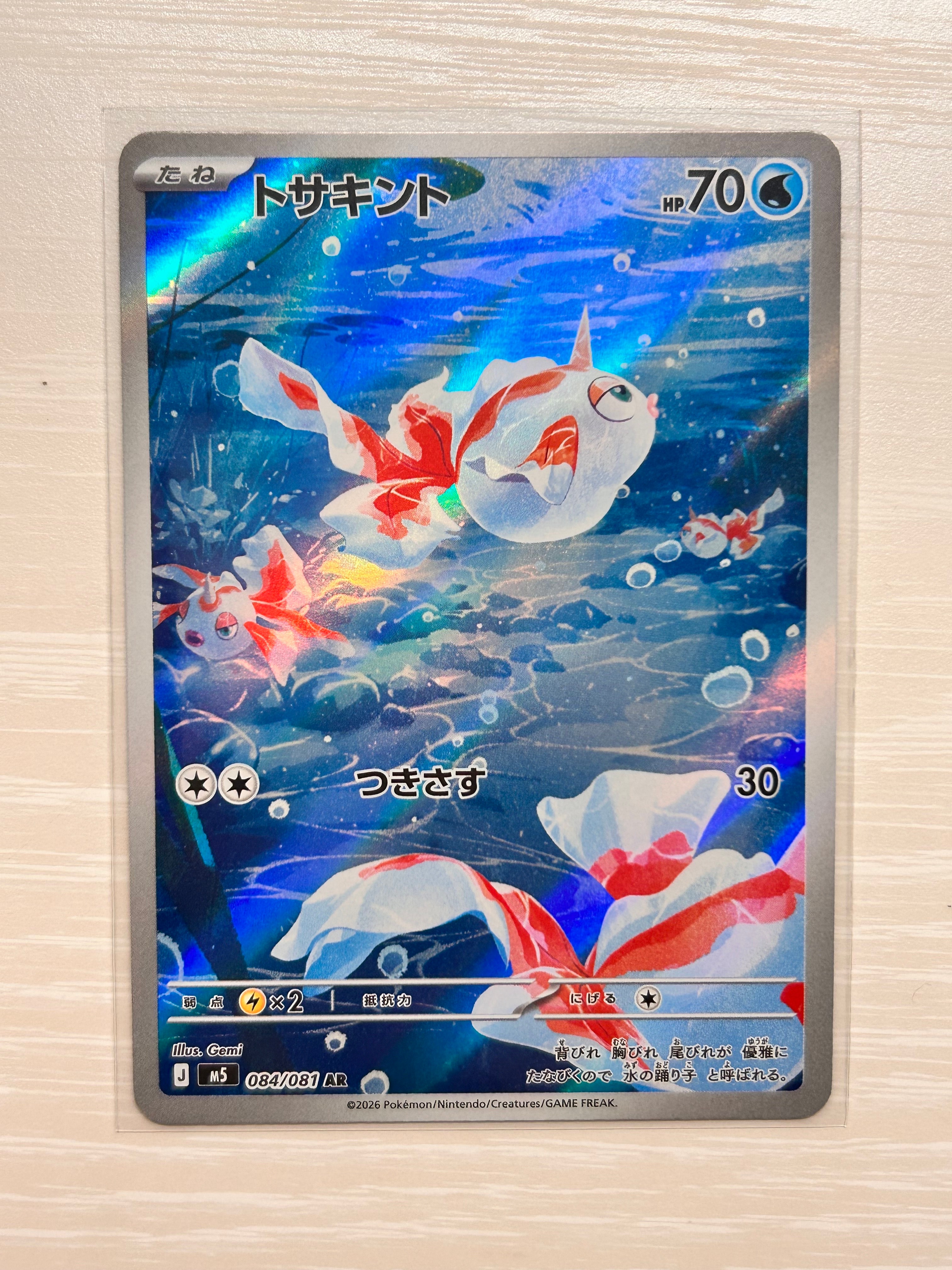 レックウザ PROMO XYシリーズプロモーションカード PROMO 232/… レックウザ PROMO XYシリーズプロモーションカード PROMO 232/XY-P