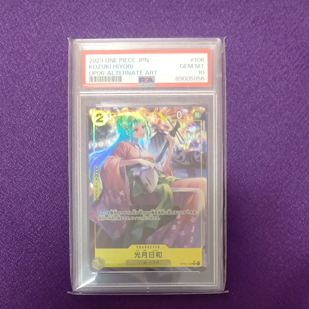 光月日和 SR-P [OP06-106] (ブースターパック 双璧の覇者)の新品/中古
