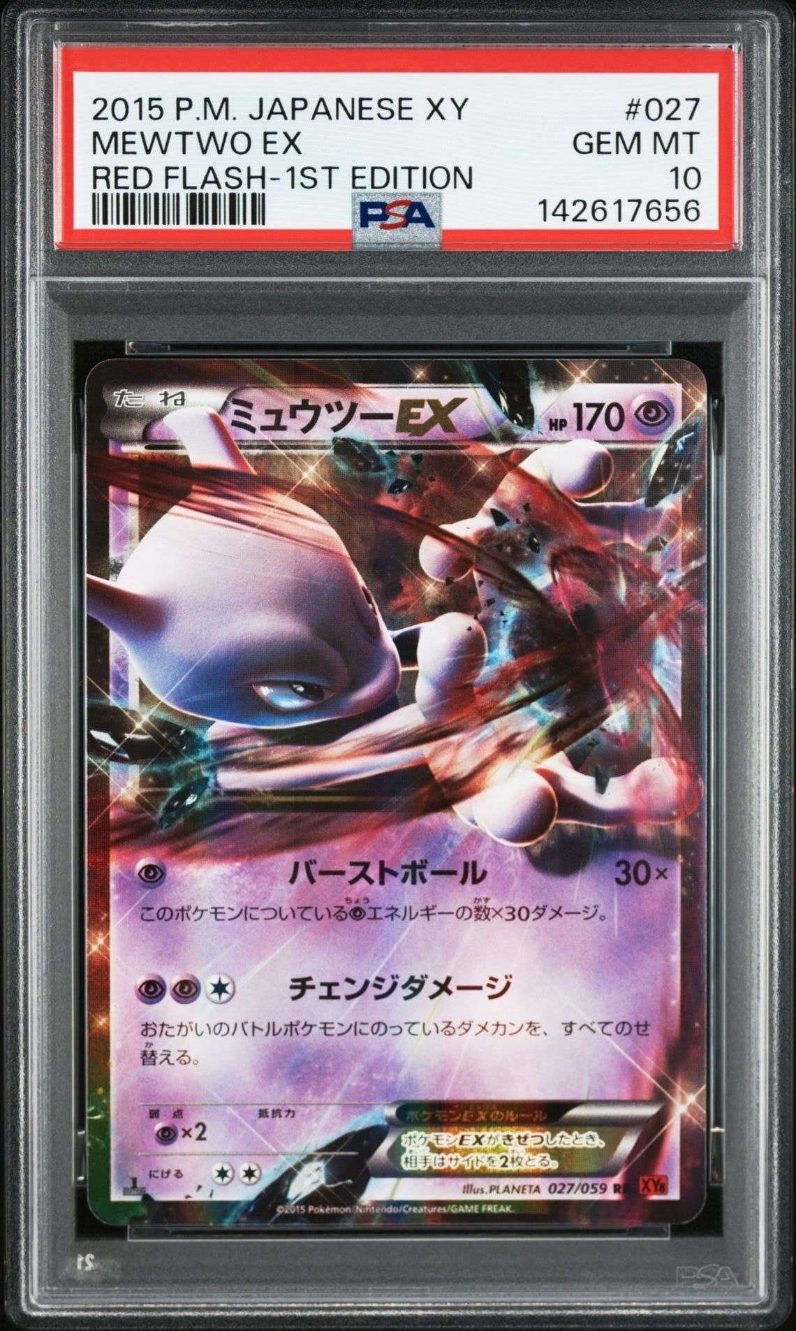 【PSA9】MミュウツーEX RR XY8 赤い閃光 028/059 pkmn-tcg-en-XYBT-158-ot.webp