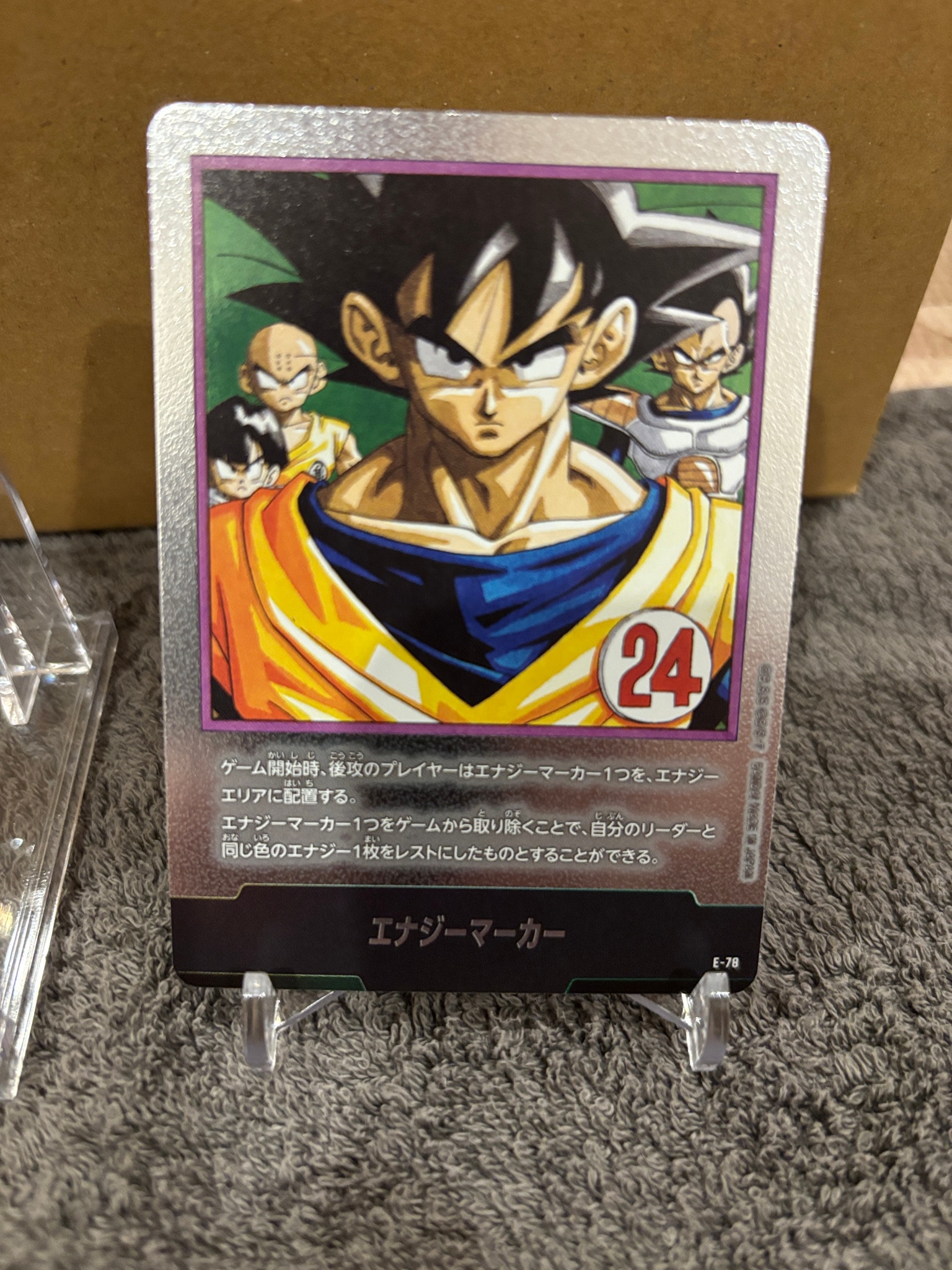 エナジーマーカー [E-78](フュージョンワールド「MANGA BOOSTER 02