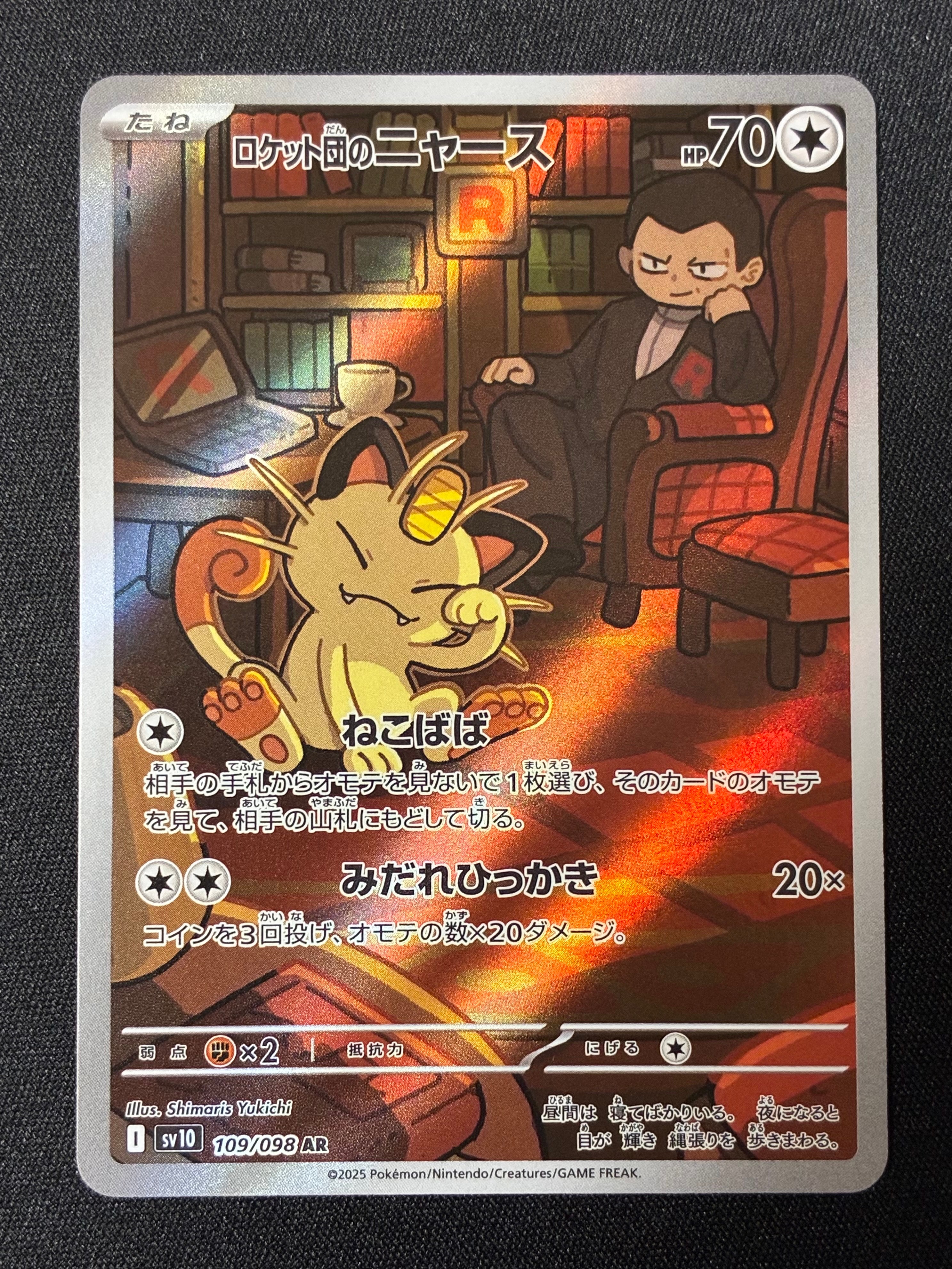 PSA10】ヒトカゲ AR[SV2a 168/165](強化拡張パック「ポケモンカード151