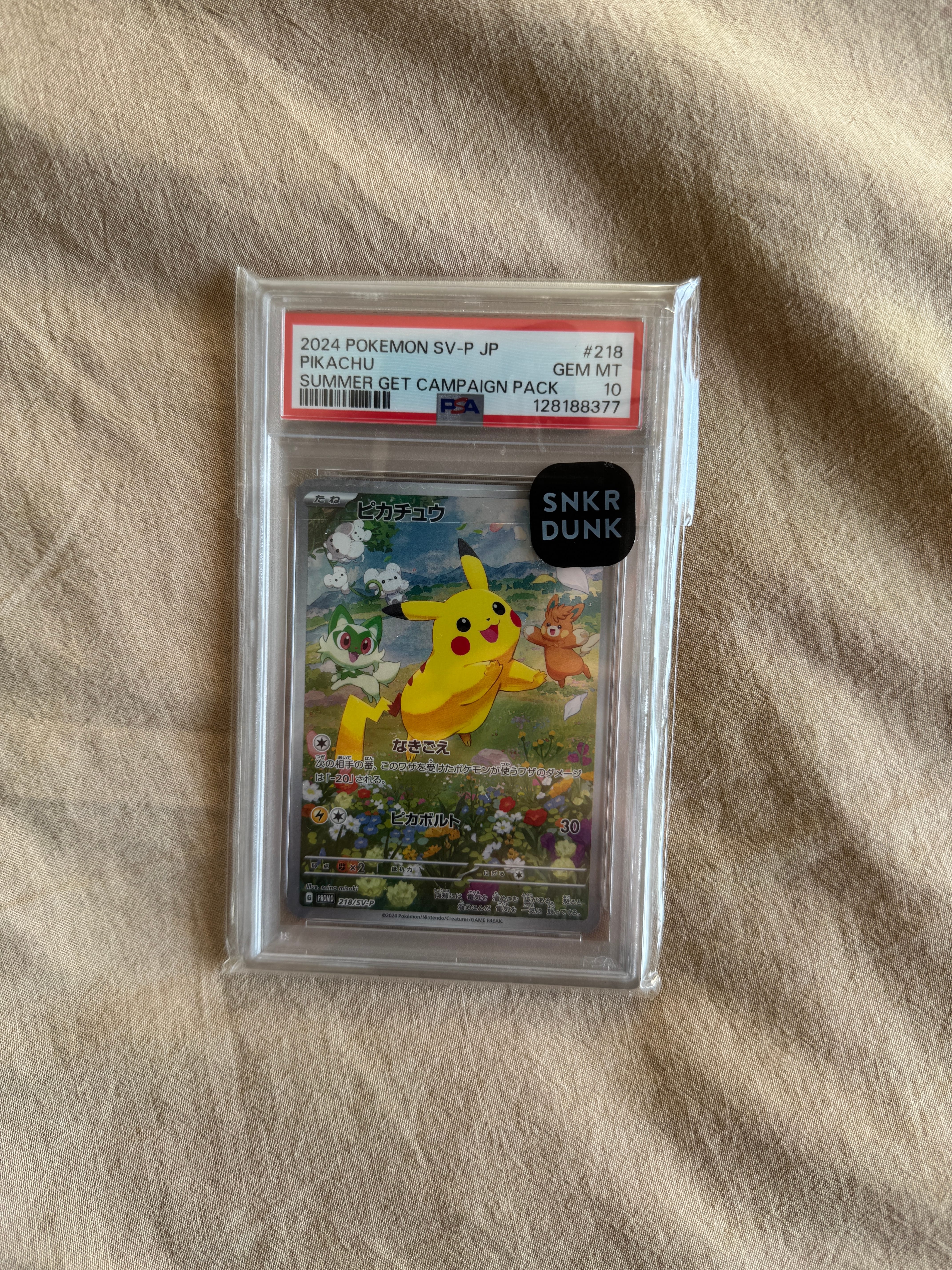 ピカチュウ P [SV-P 218](プロモカードパック「ポケカの夏がキタ!プロモカードGetキャンペーン!」)