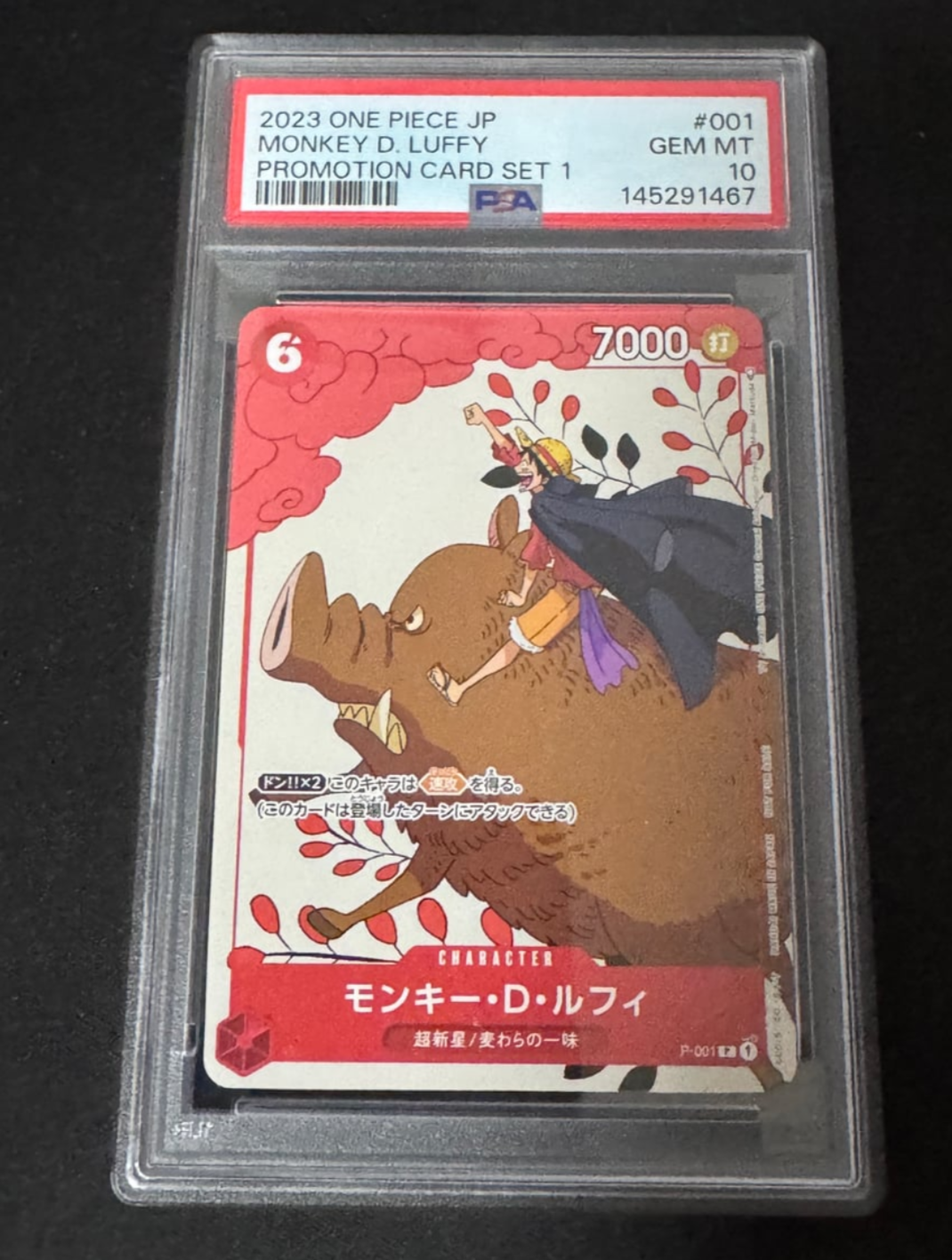 PSA10】モンキー・D・ルフィ P [P-001]【英語版】(プロモーション