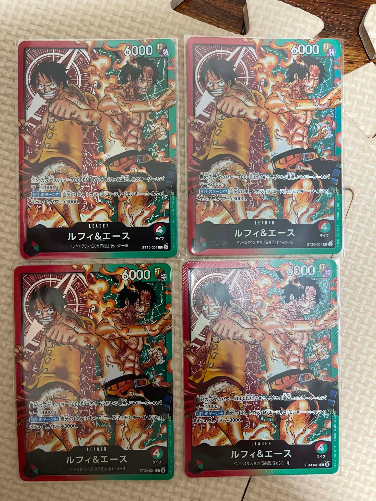 ルフィ&エース L [ST30-001](スタートデッキEX「ルフィ&エース」)