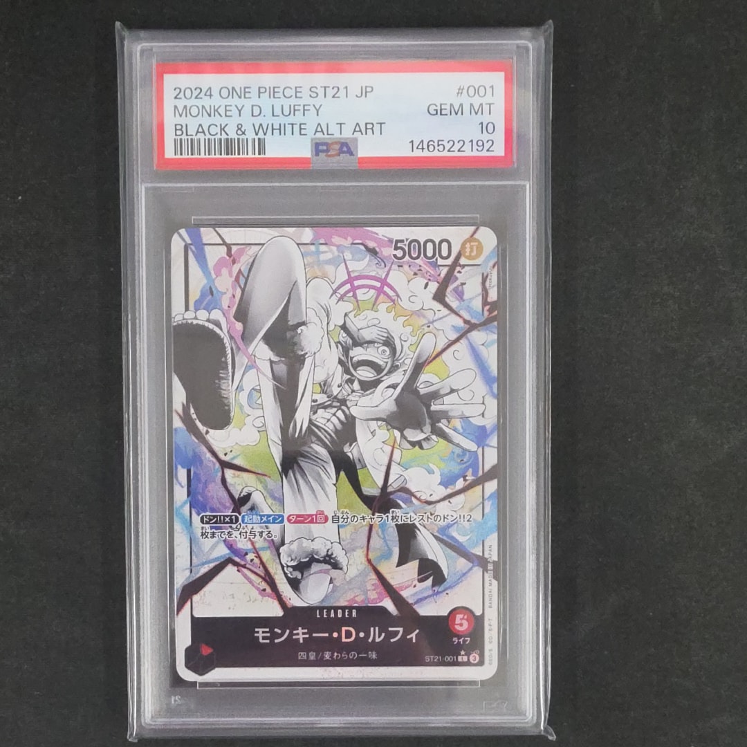 PSA10】モンキー・D・ルフィ L [ST21-001](リミテッドカード