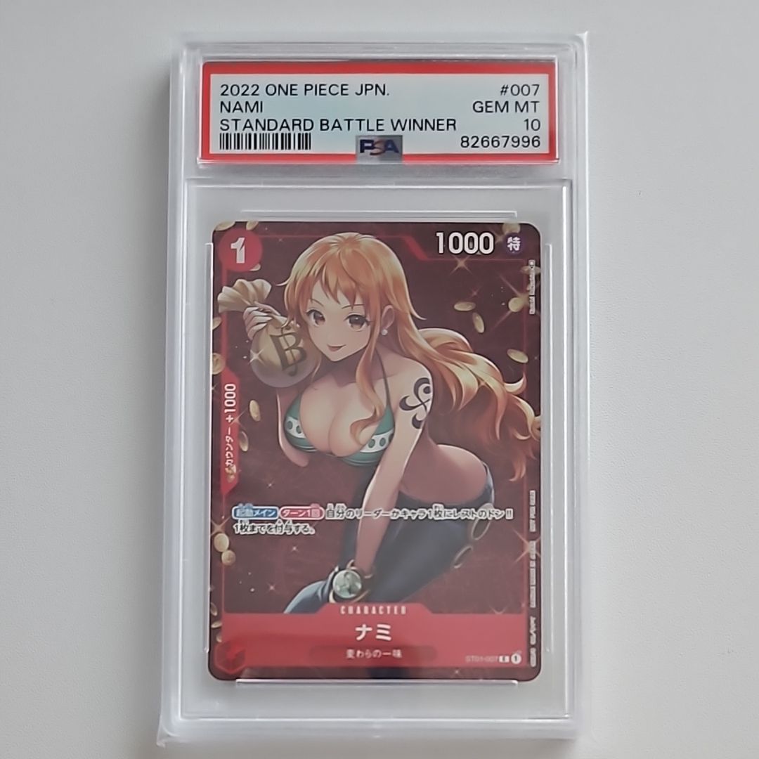 ナミ P [ST01-007]  (スタンダードバトル 優勝記念品)