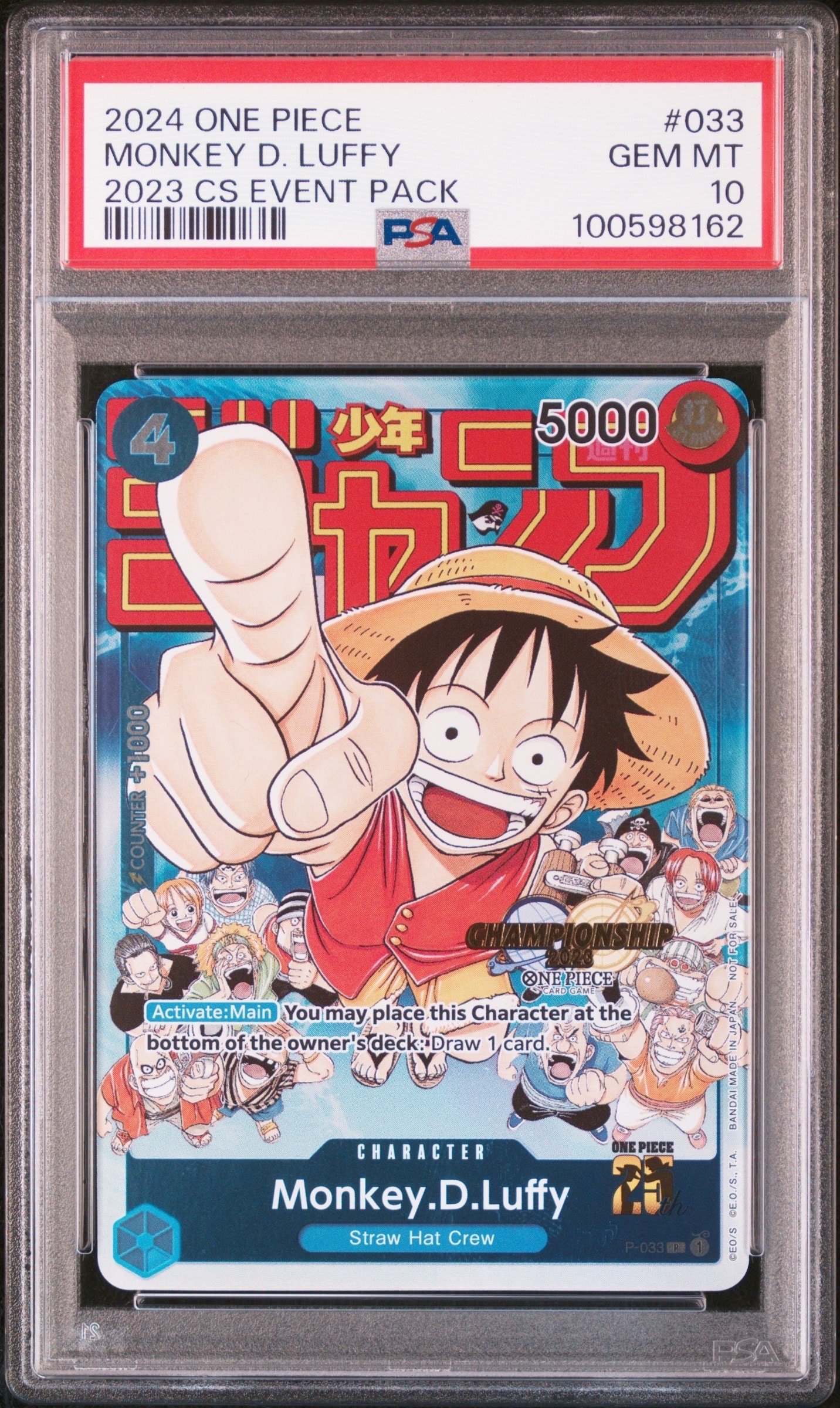 モンキー・D・ルフィ P [P-033]【英語版】(プロモーションカード「チャンピオンシップ 2023 イベントパック」)