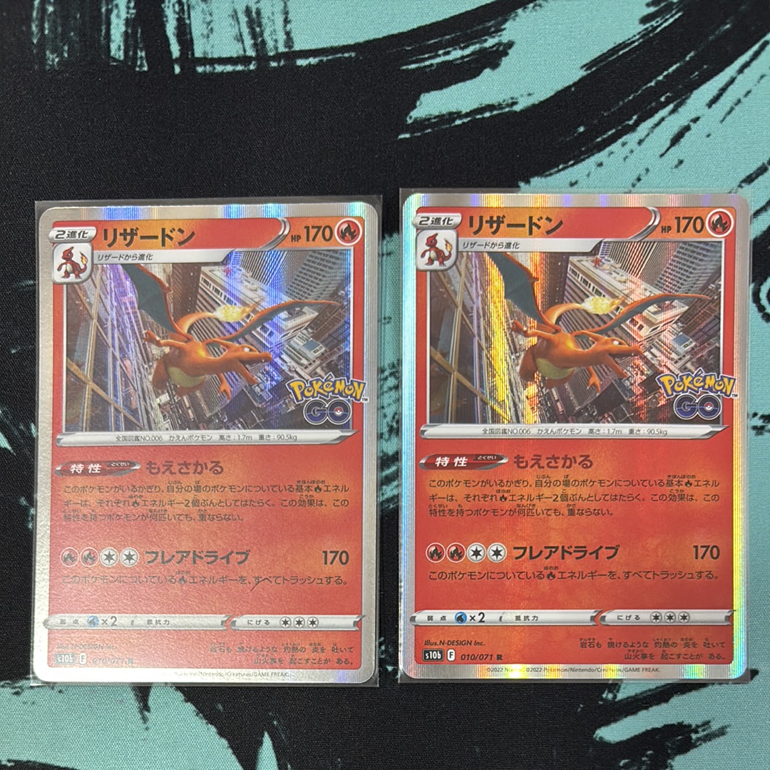 リザードン R[s10b 010/071](強化拡張パック「Pokemon GO」)