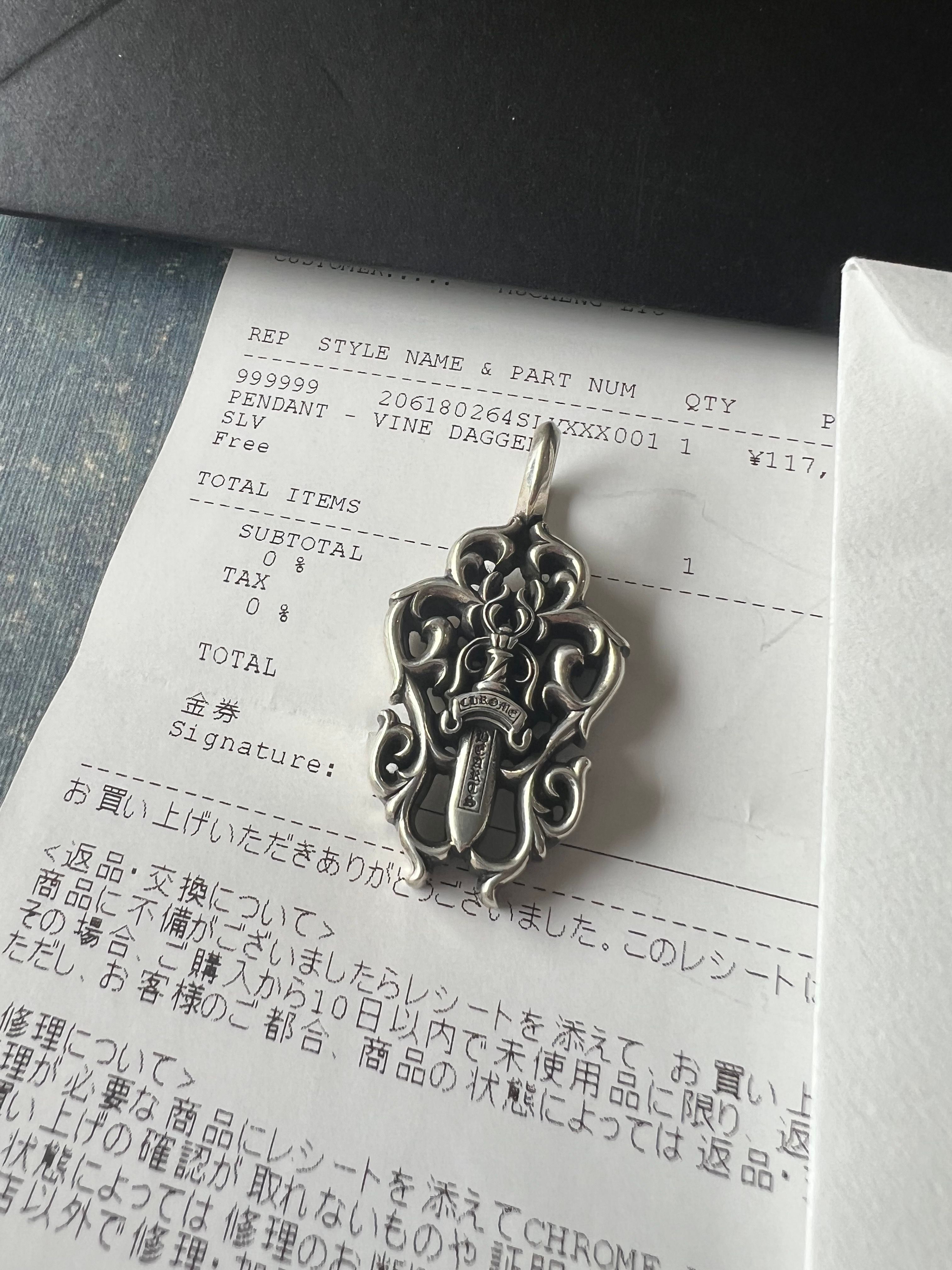 Chrome Hearts Vine Dagger Pendant Top "Silver"