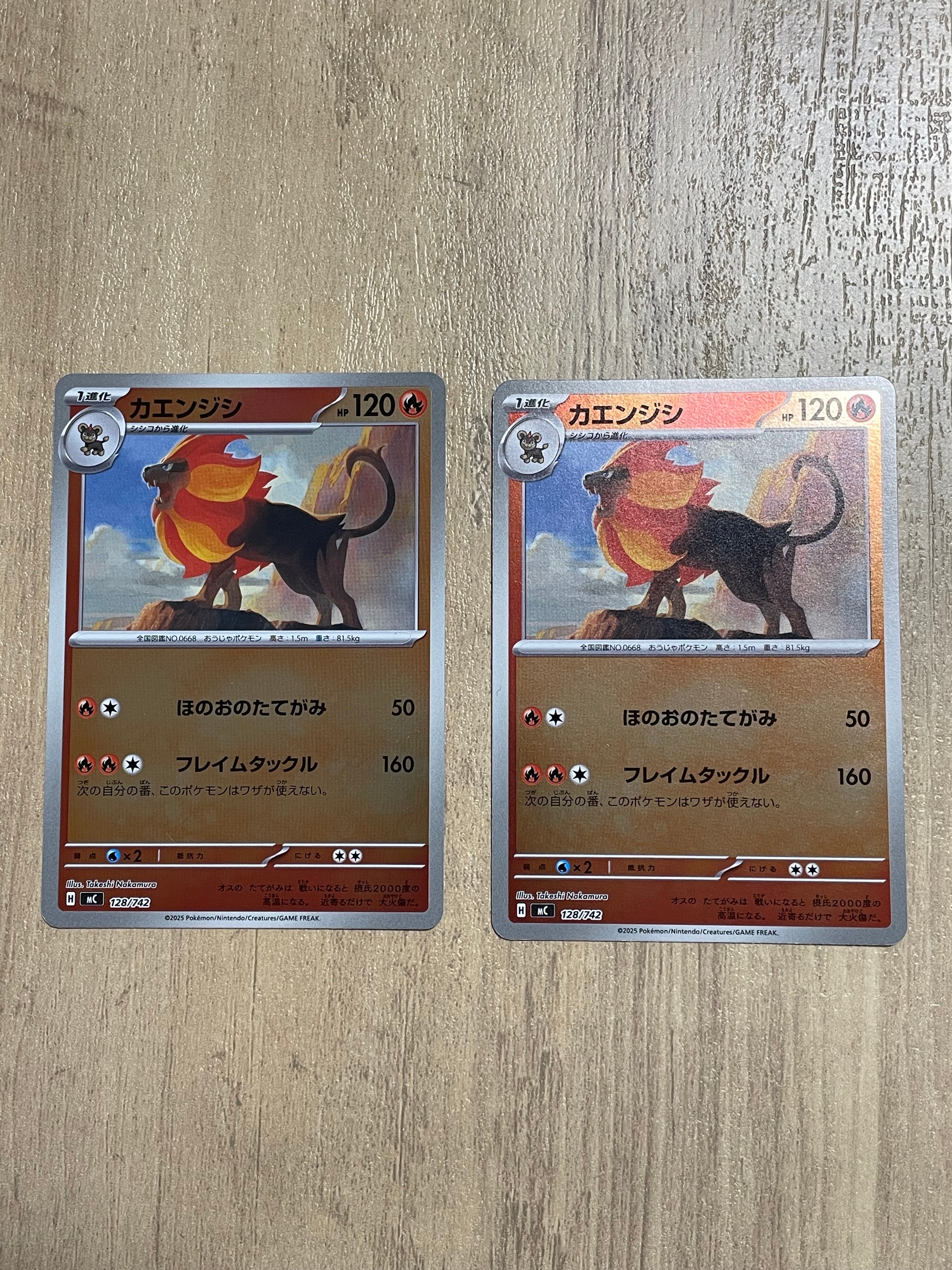 カエンジシ :ミラー [MC 128/742](スタートデッキ100「バトルコレクション」)