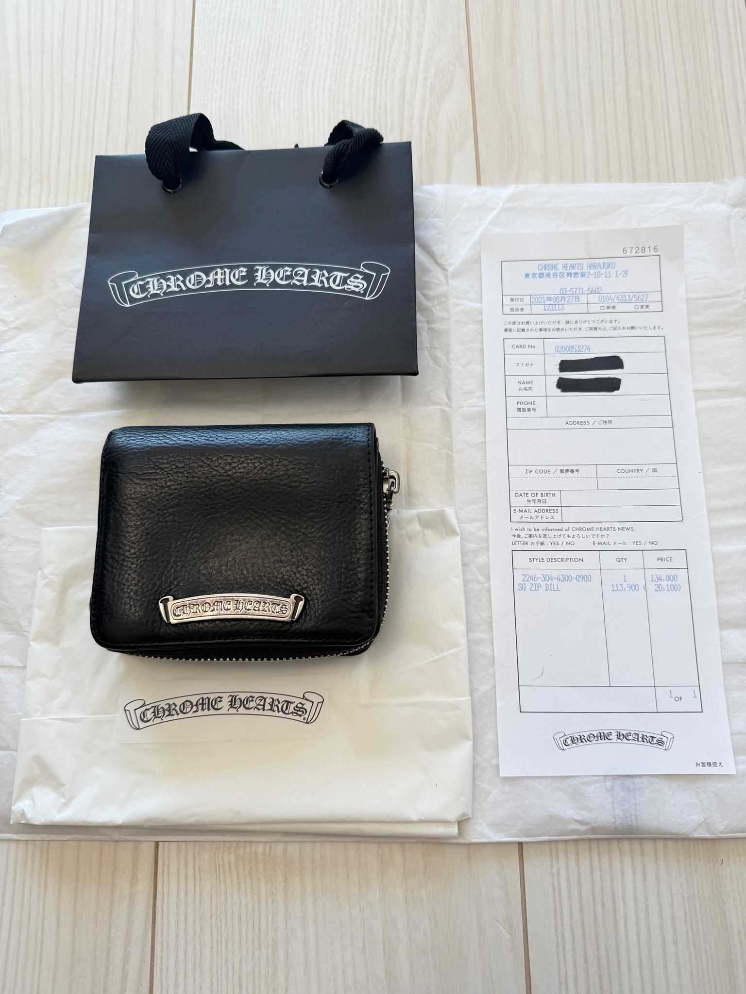 CHROME HEARTS クロムハーツ スクエアジップビル ウォレット 財布