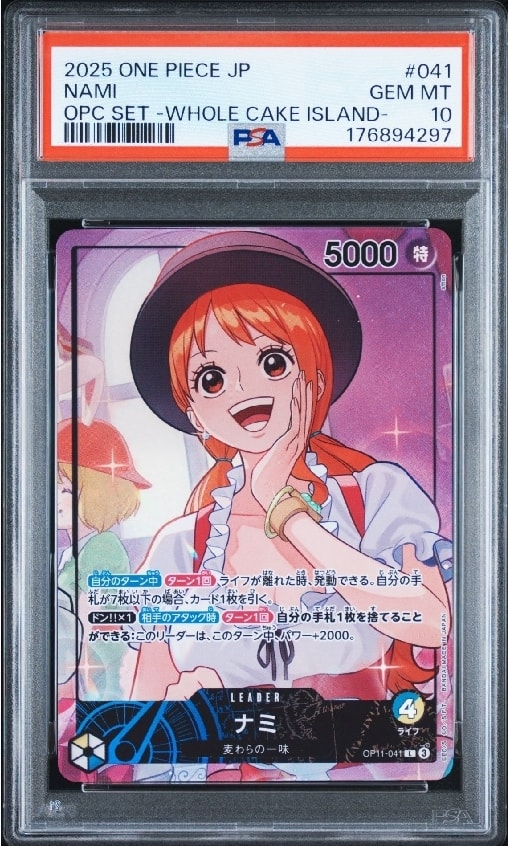PSA10】ナミ L [OP11-041](プロモーションカード「オフィシャルプレイ